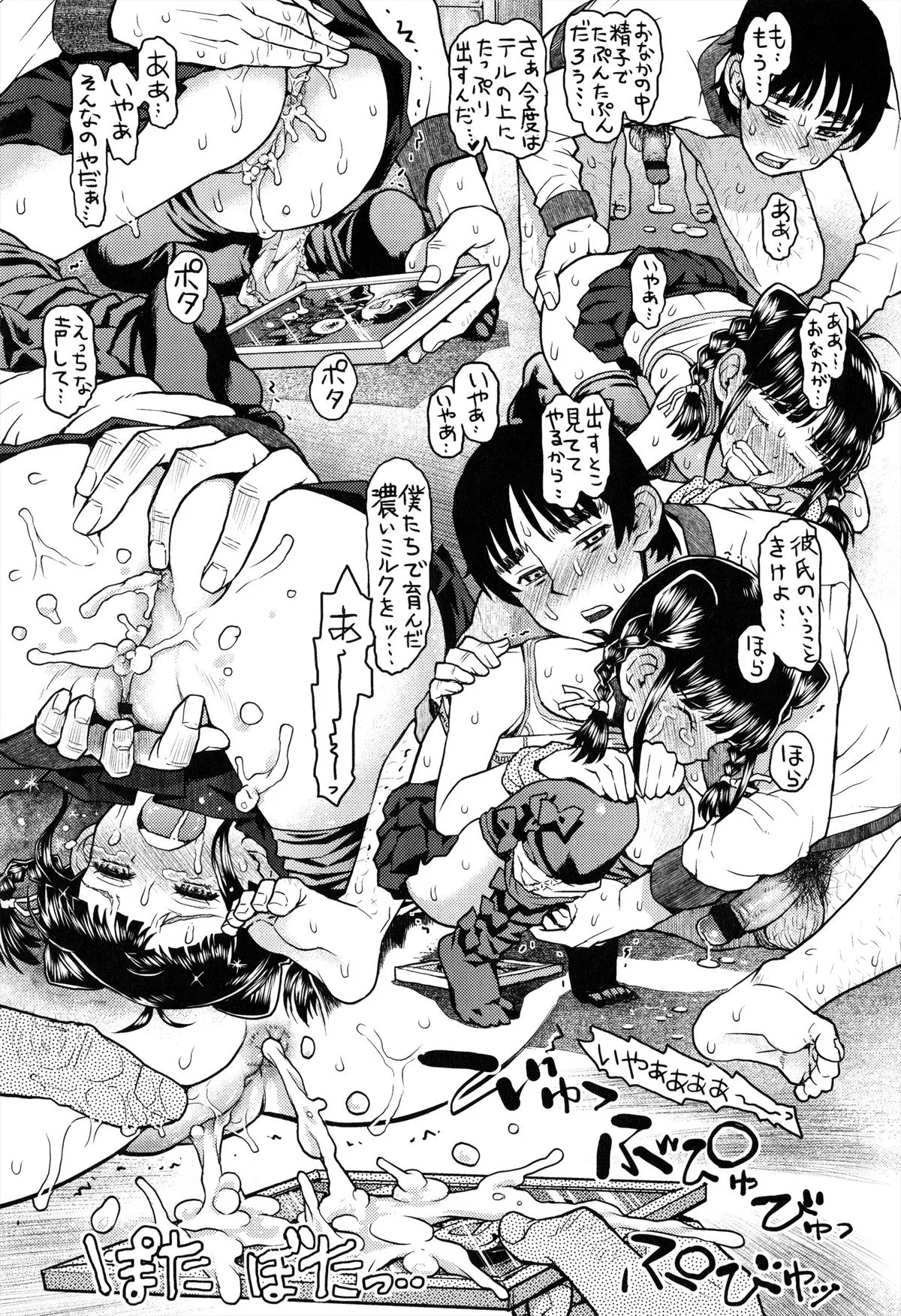 Page 119