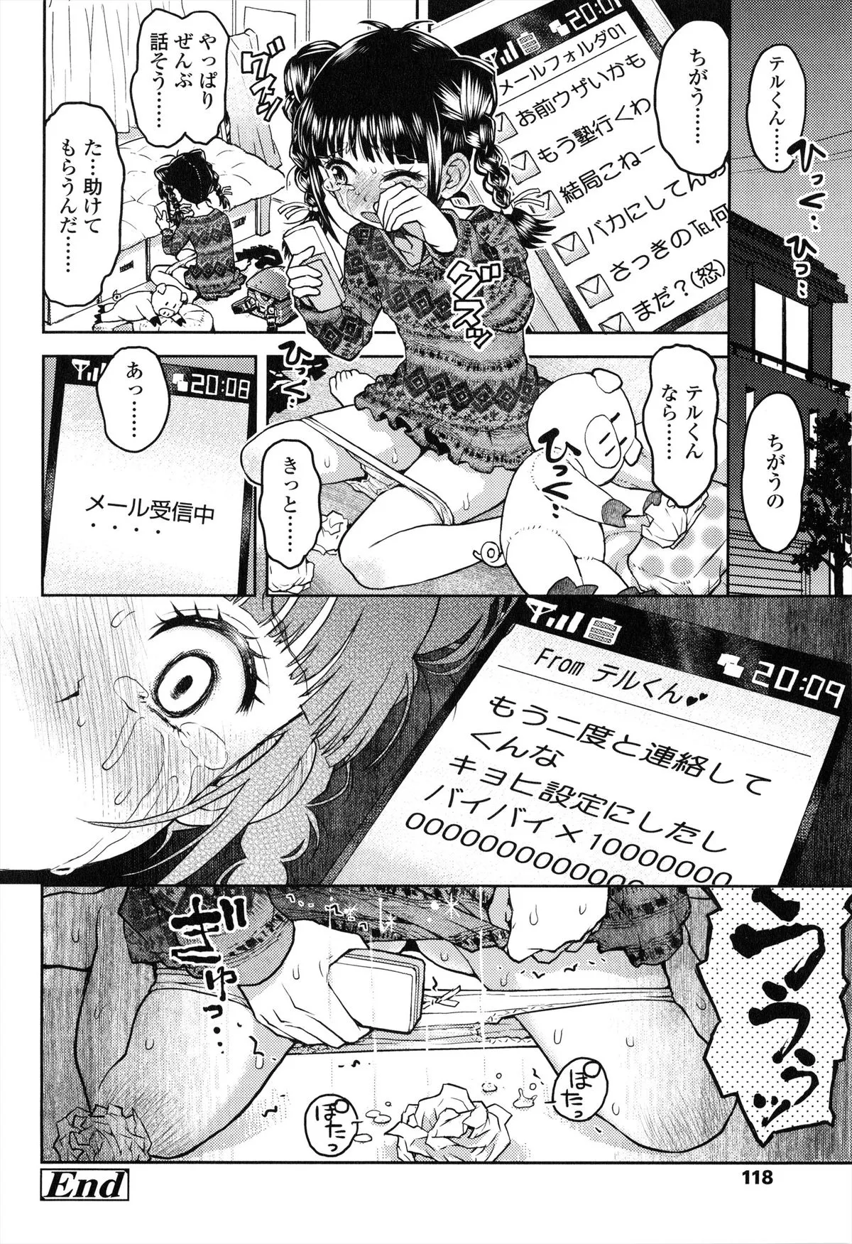 Page 120