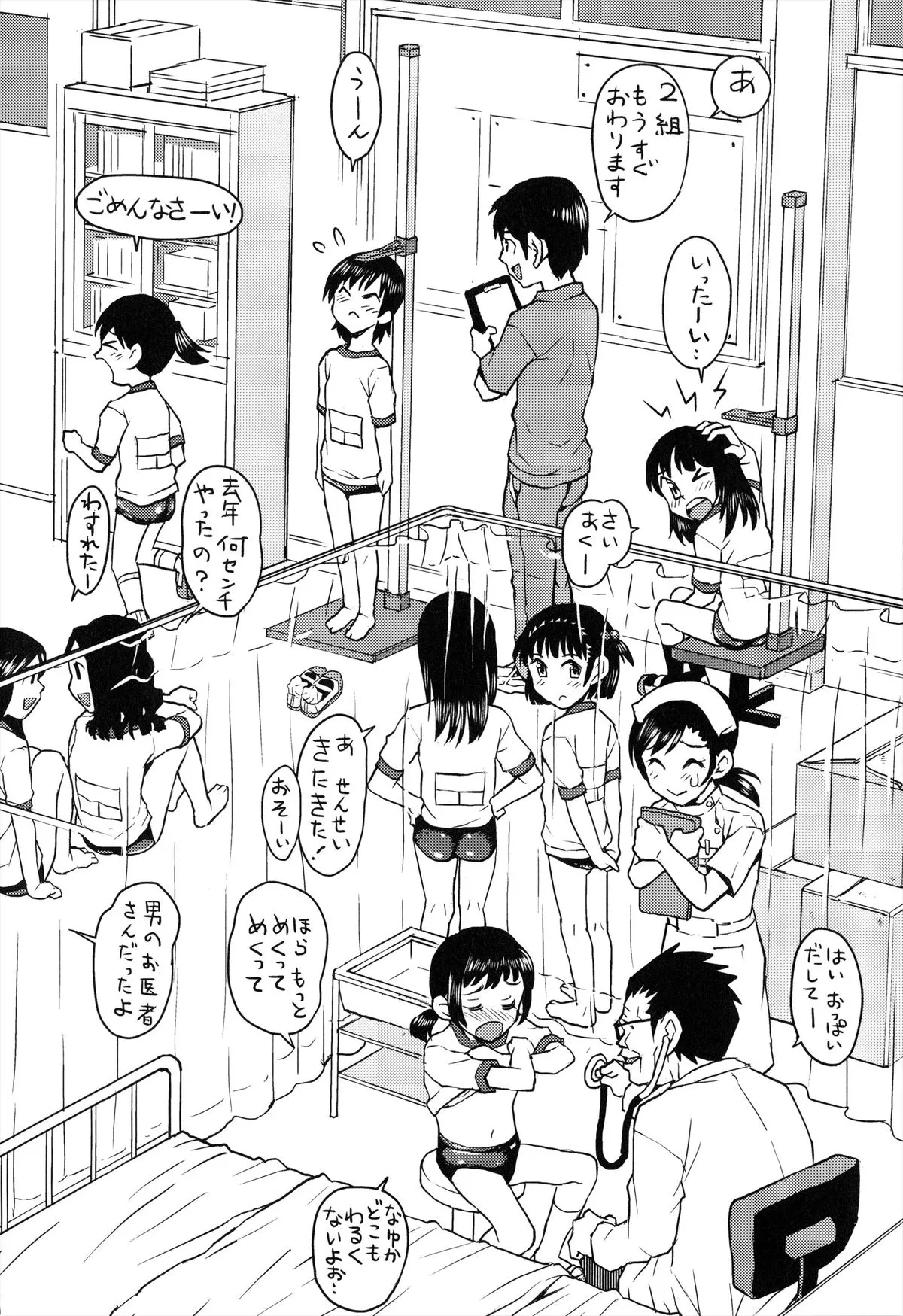 Page 122