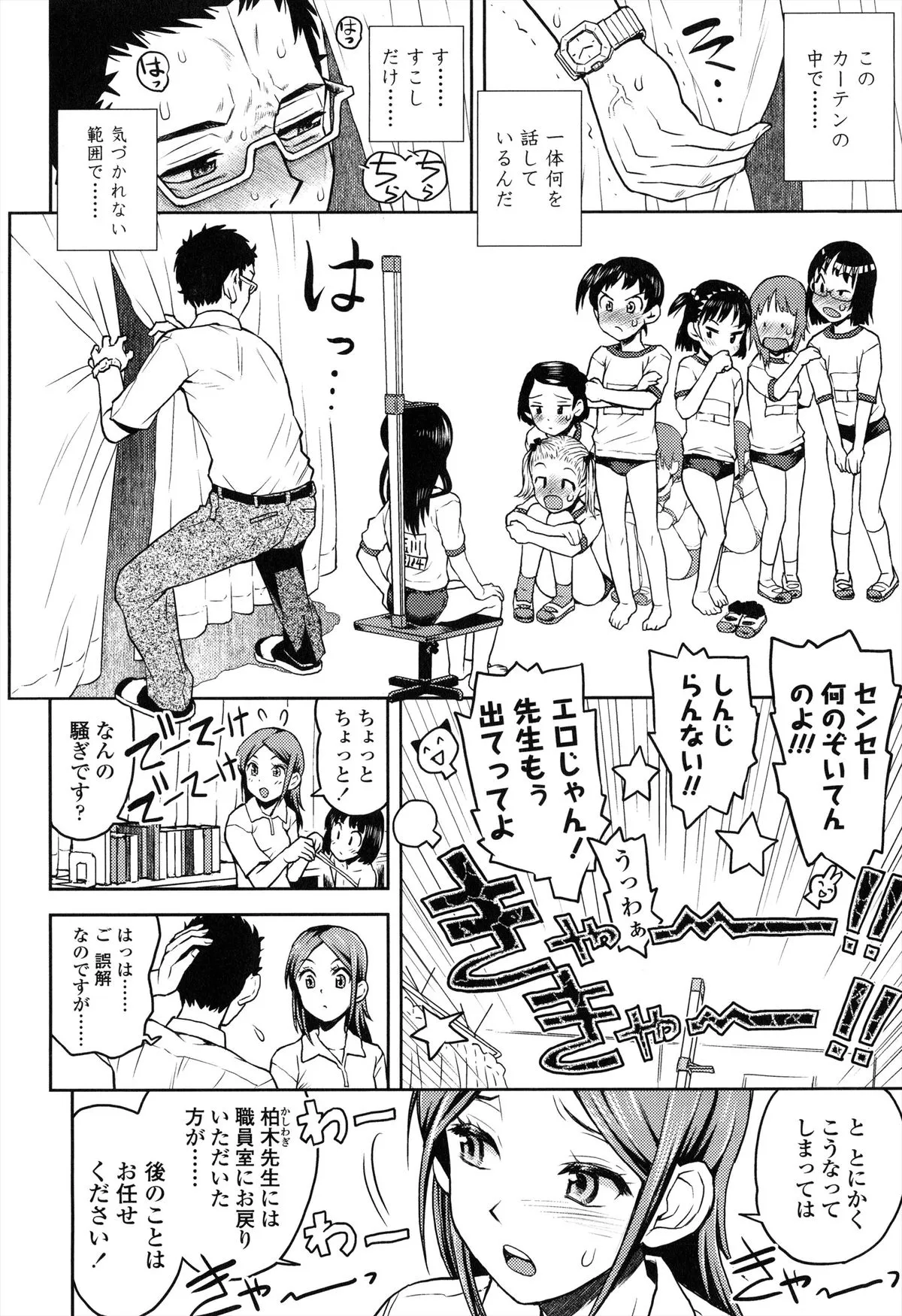 Page 126