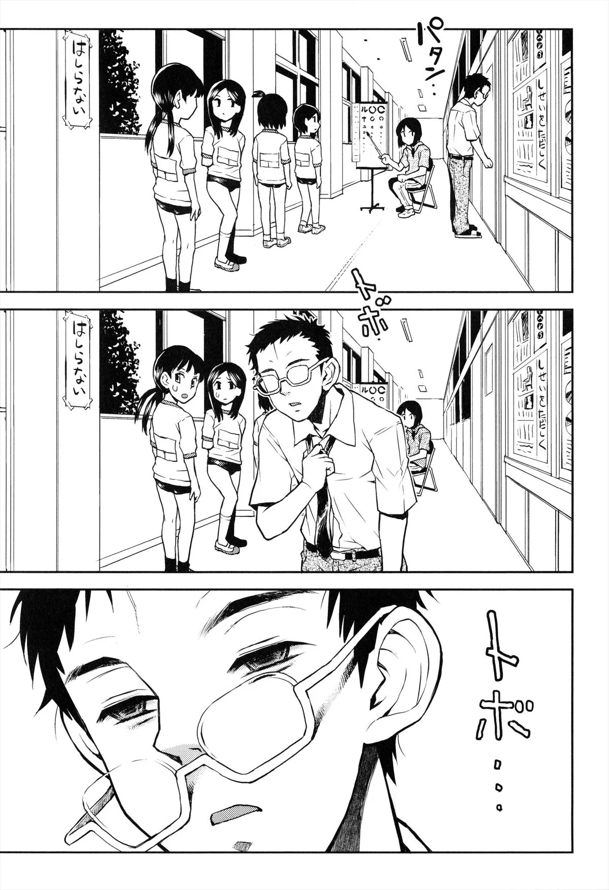 Page 127