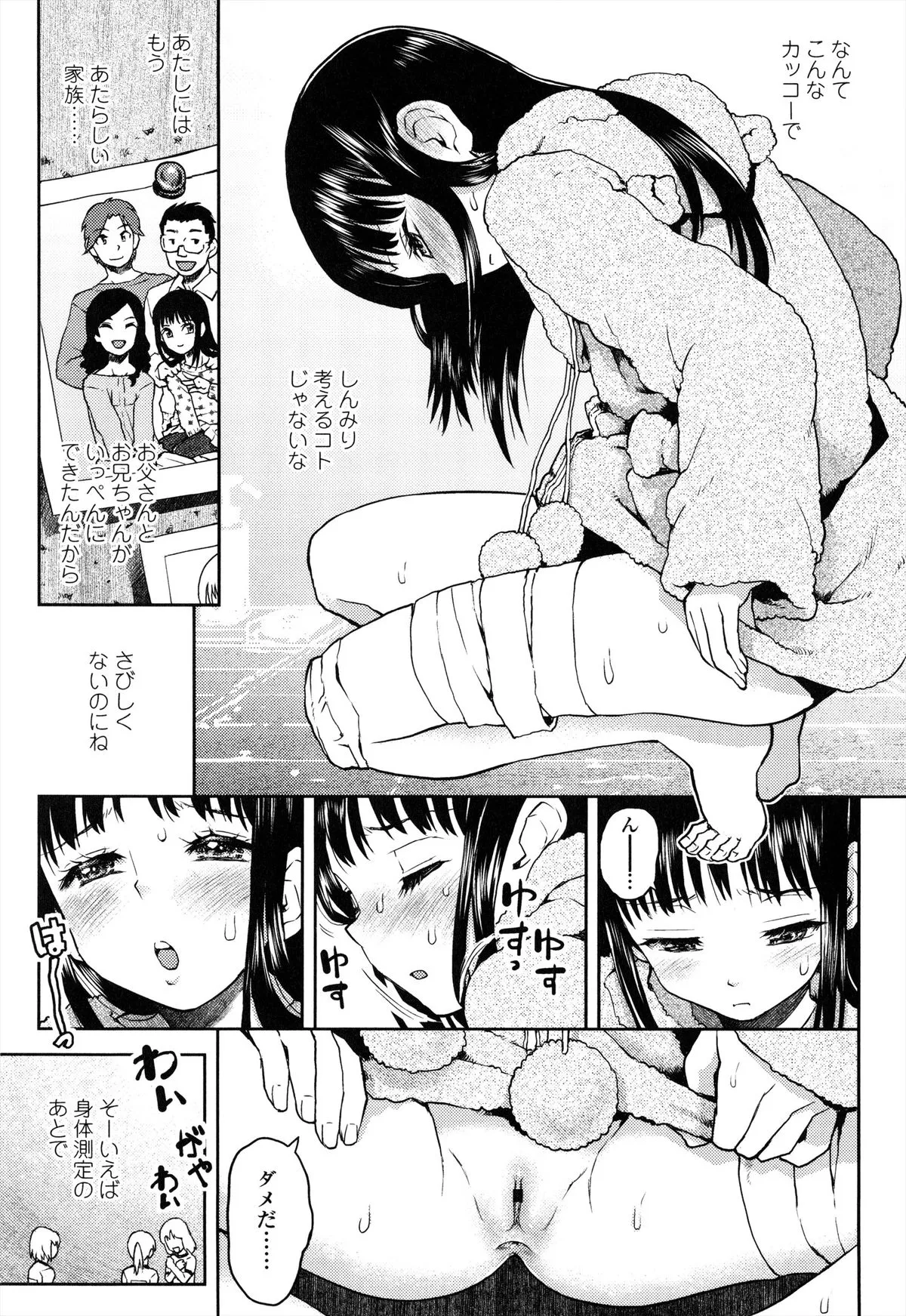 Page 151
