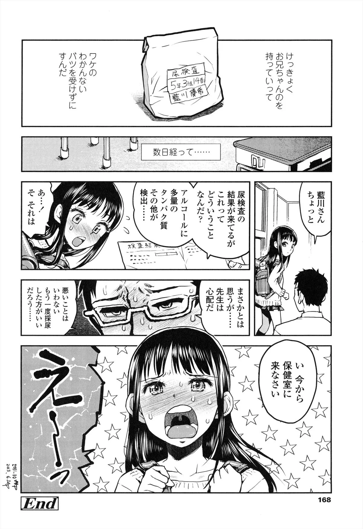 Page 170