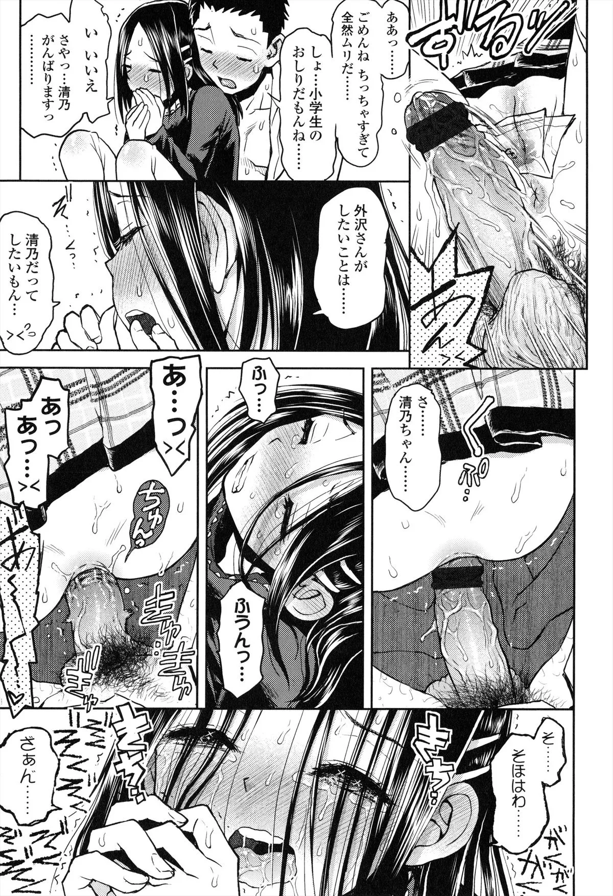 Page 189