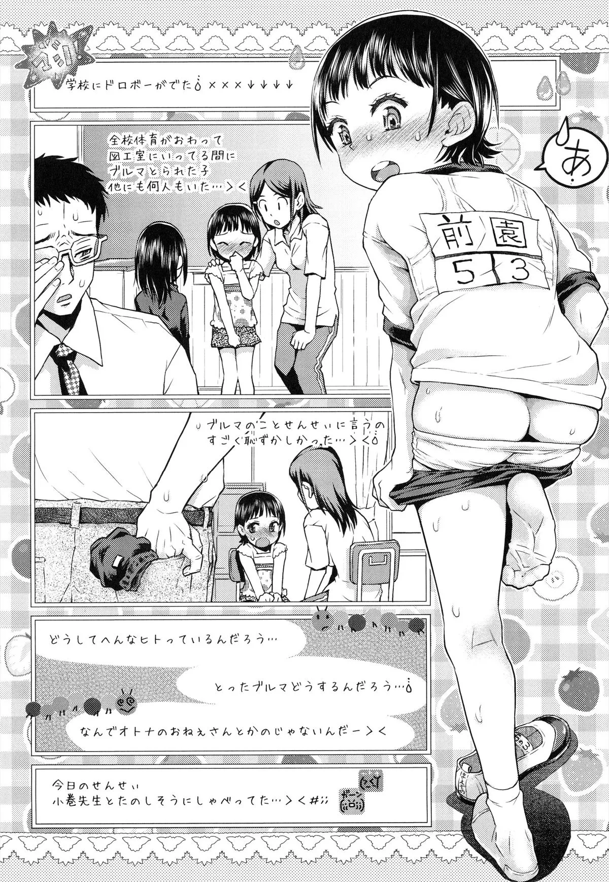 Page 202