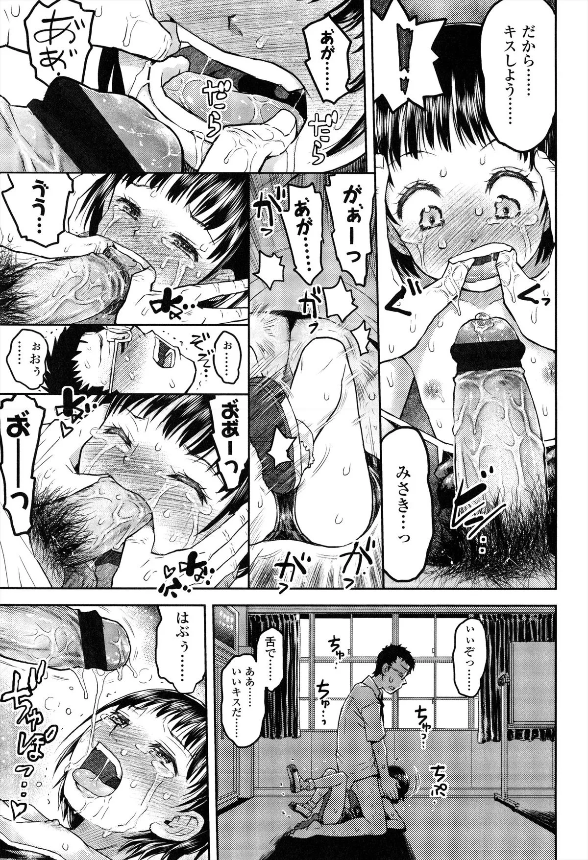 Page 215