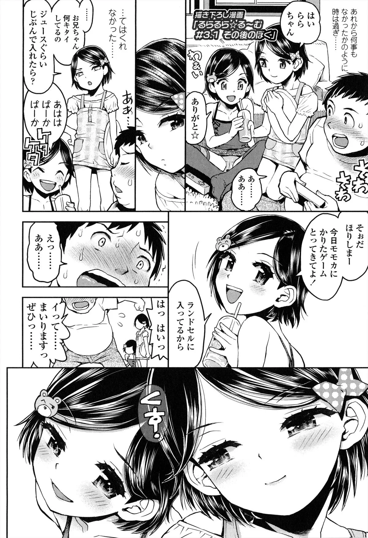 Page 228