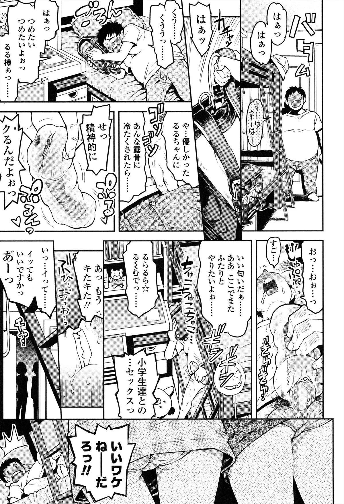 Page 229
