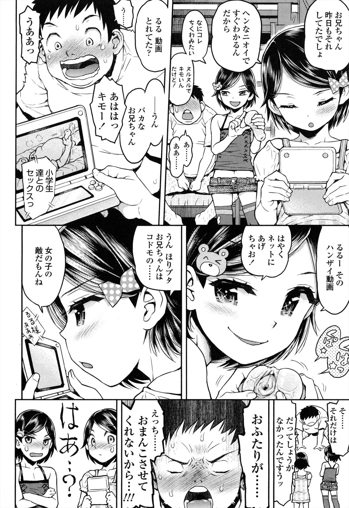 Page 230