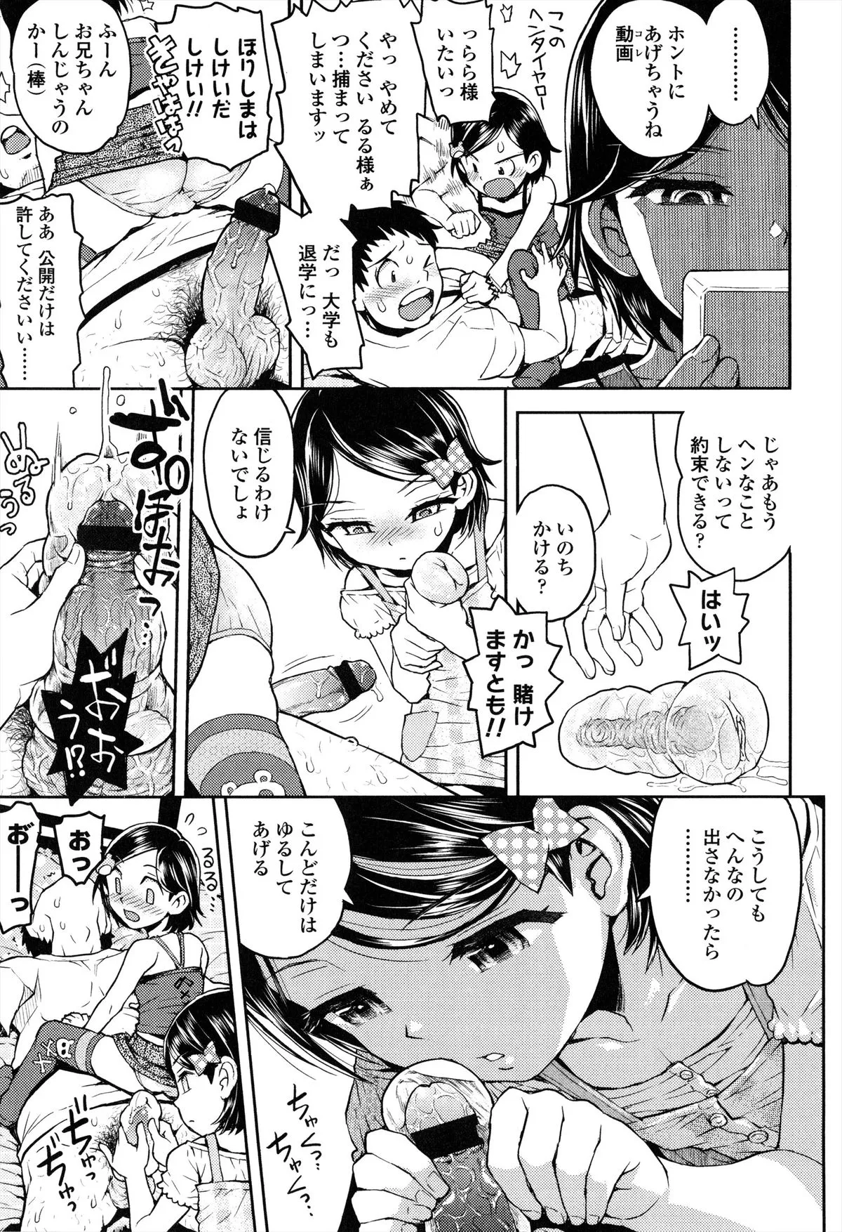 Page 231