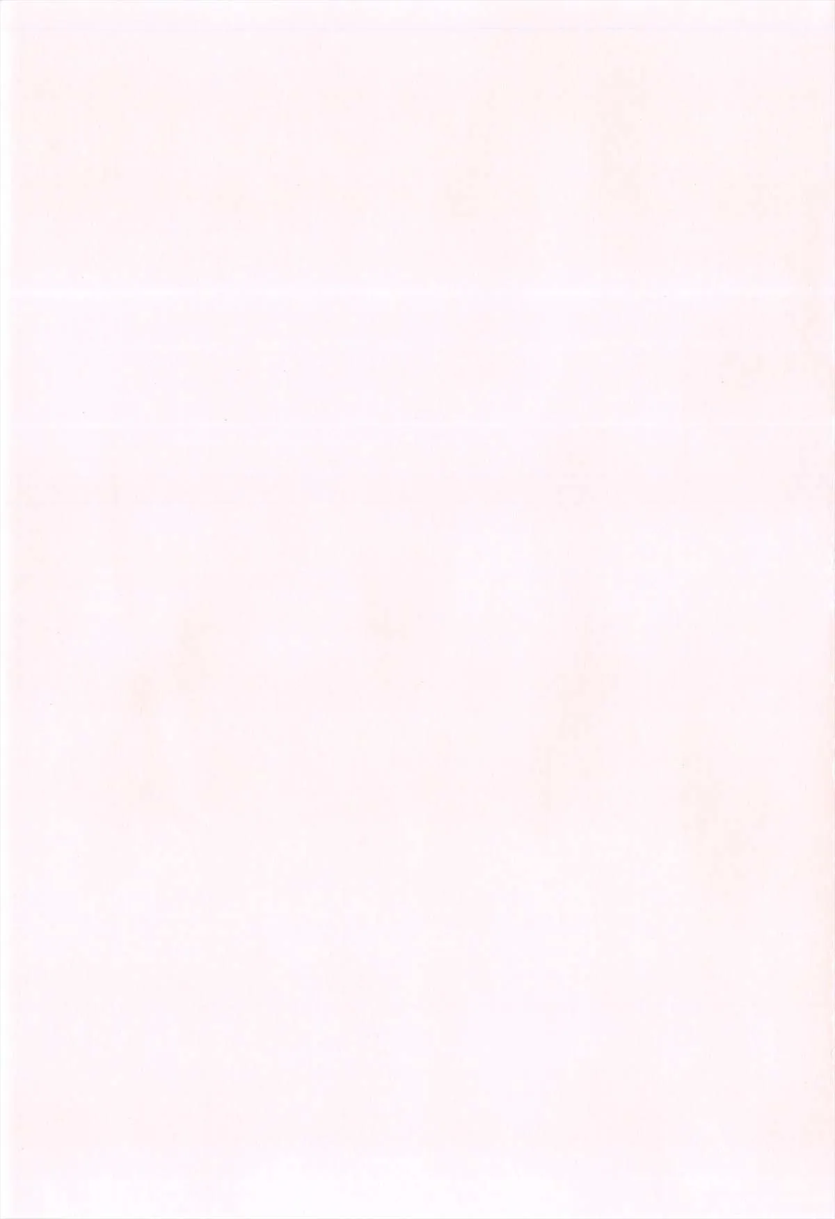 Page 235