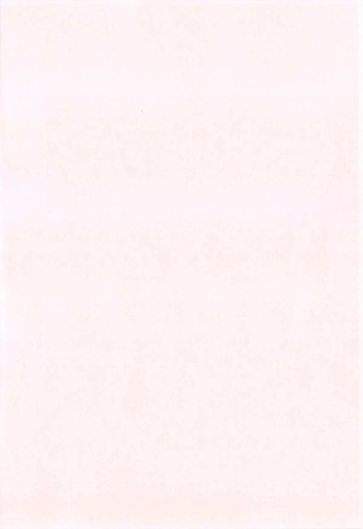 Page 236