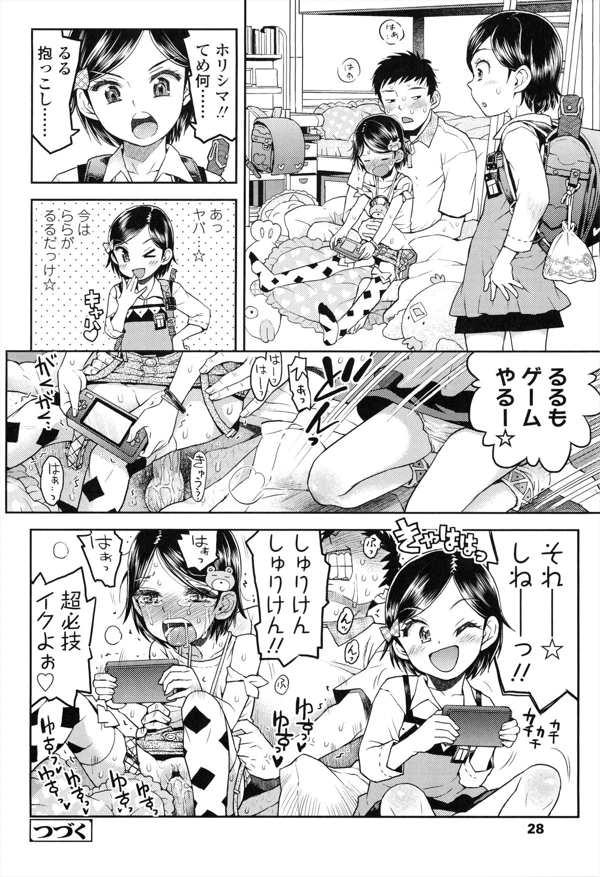 Page 30