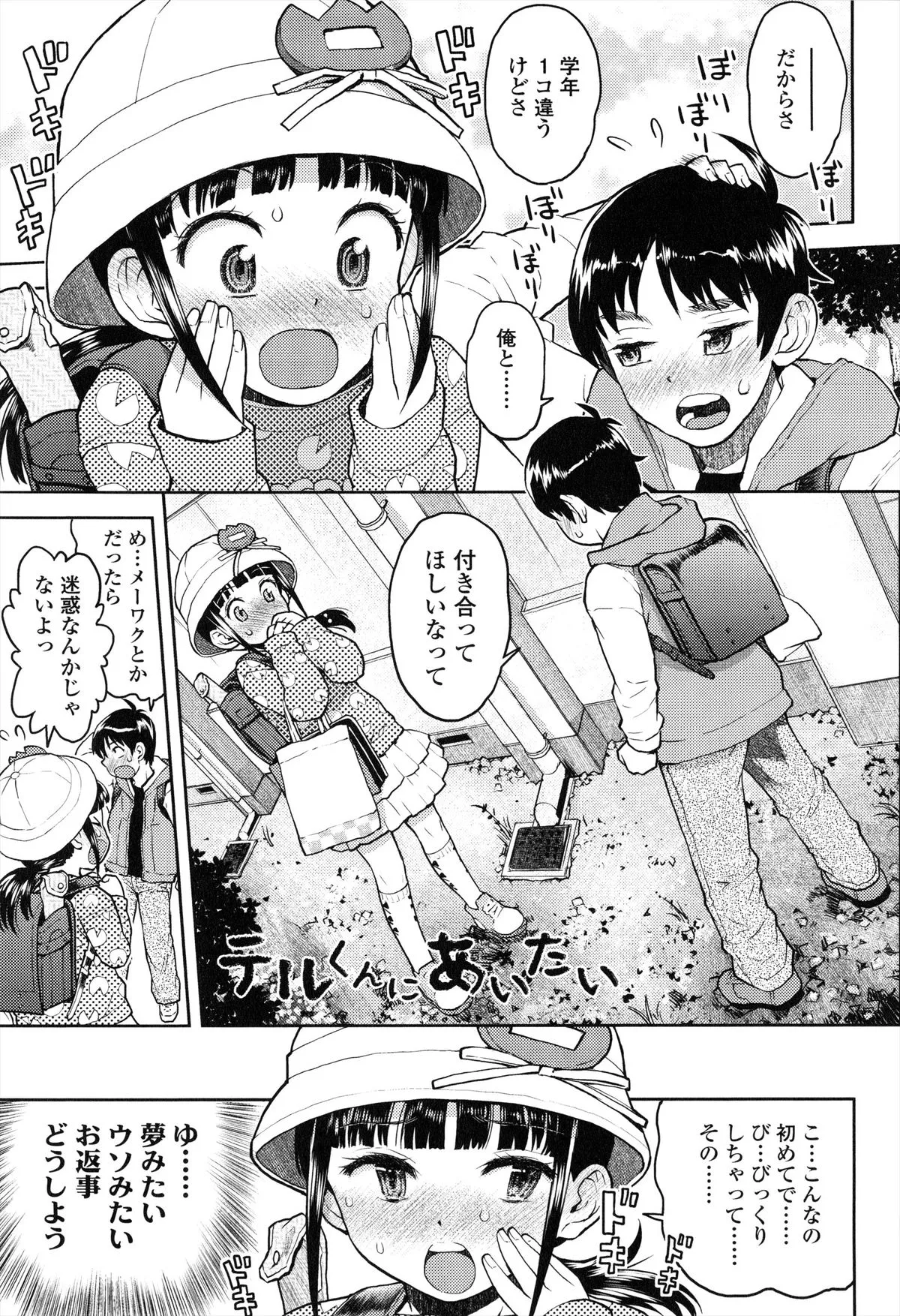 Page 85