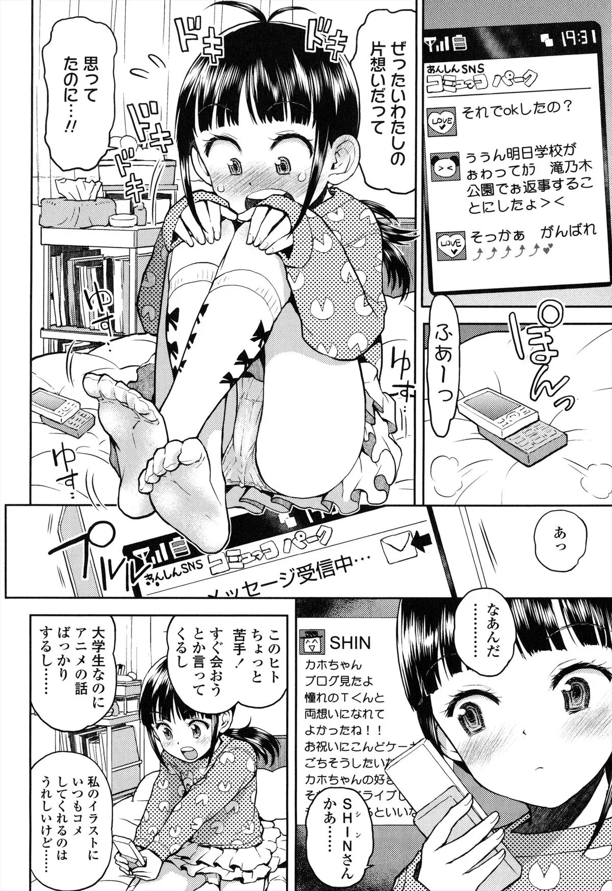 Page 86