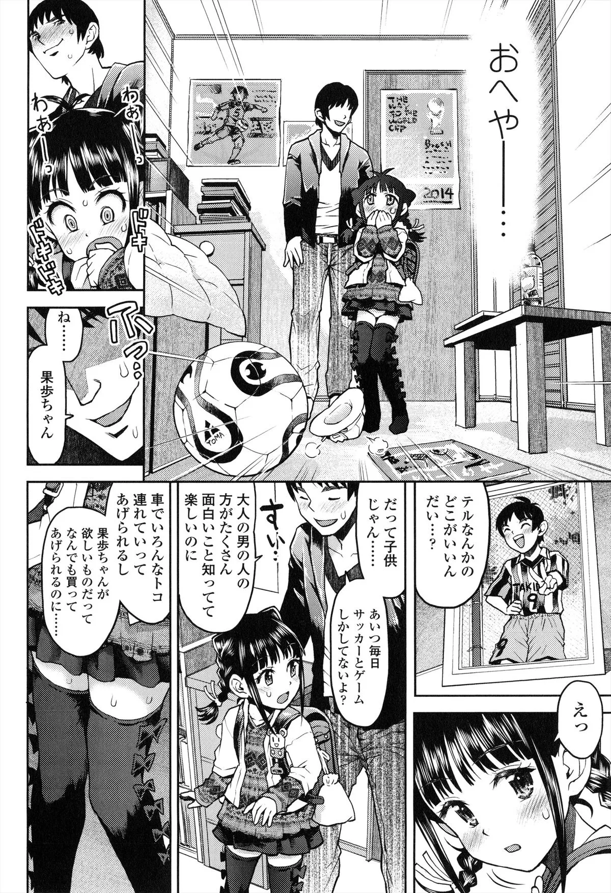 Page 92