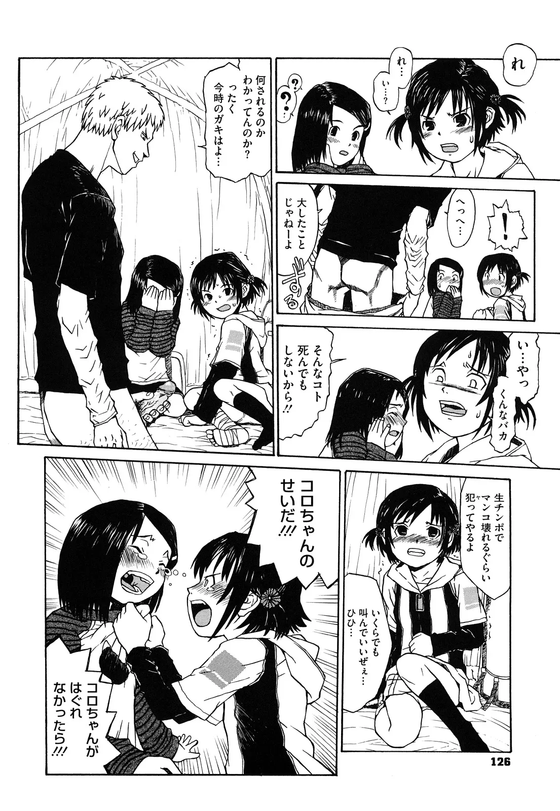 Page 126