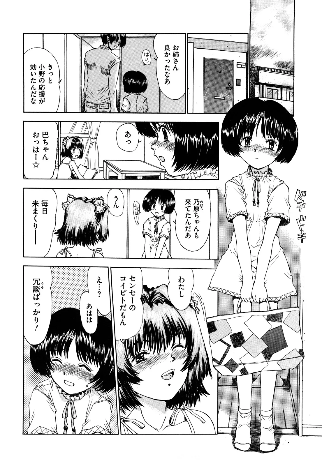 Page 150