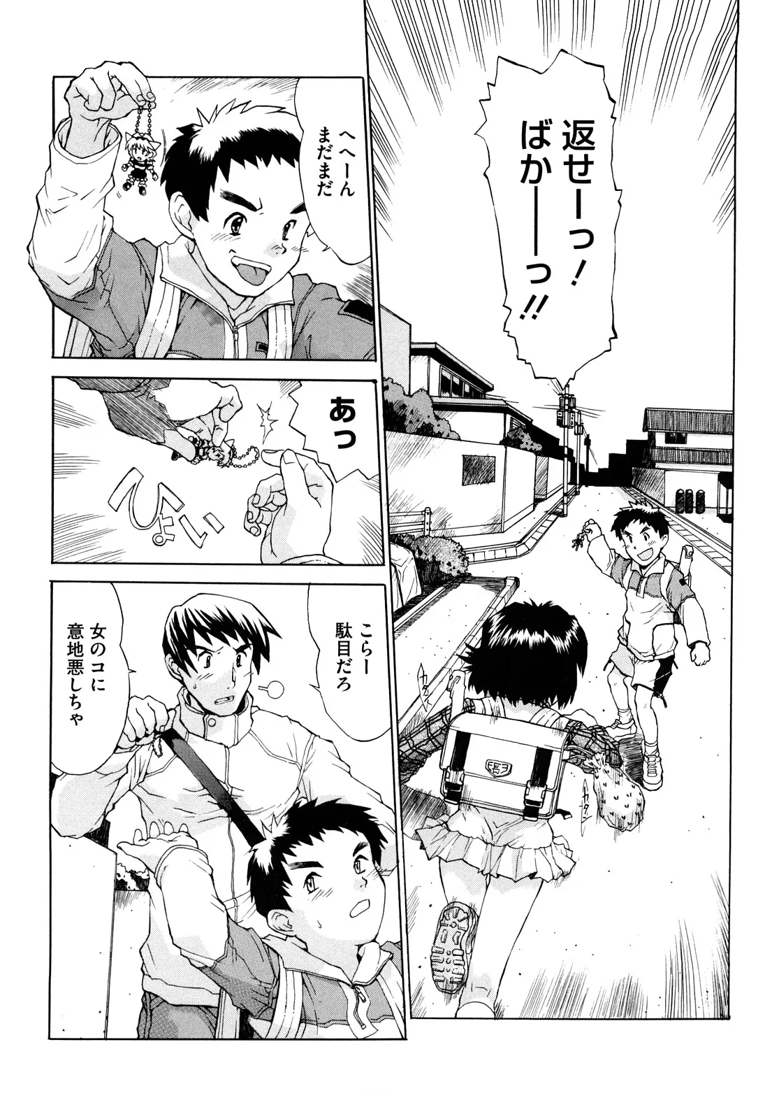 Page 162