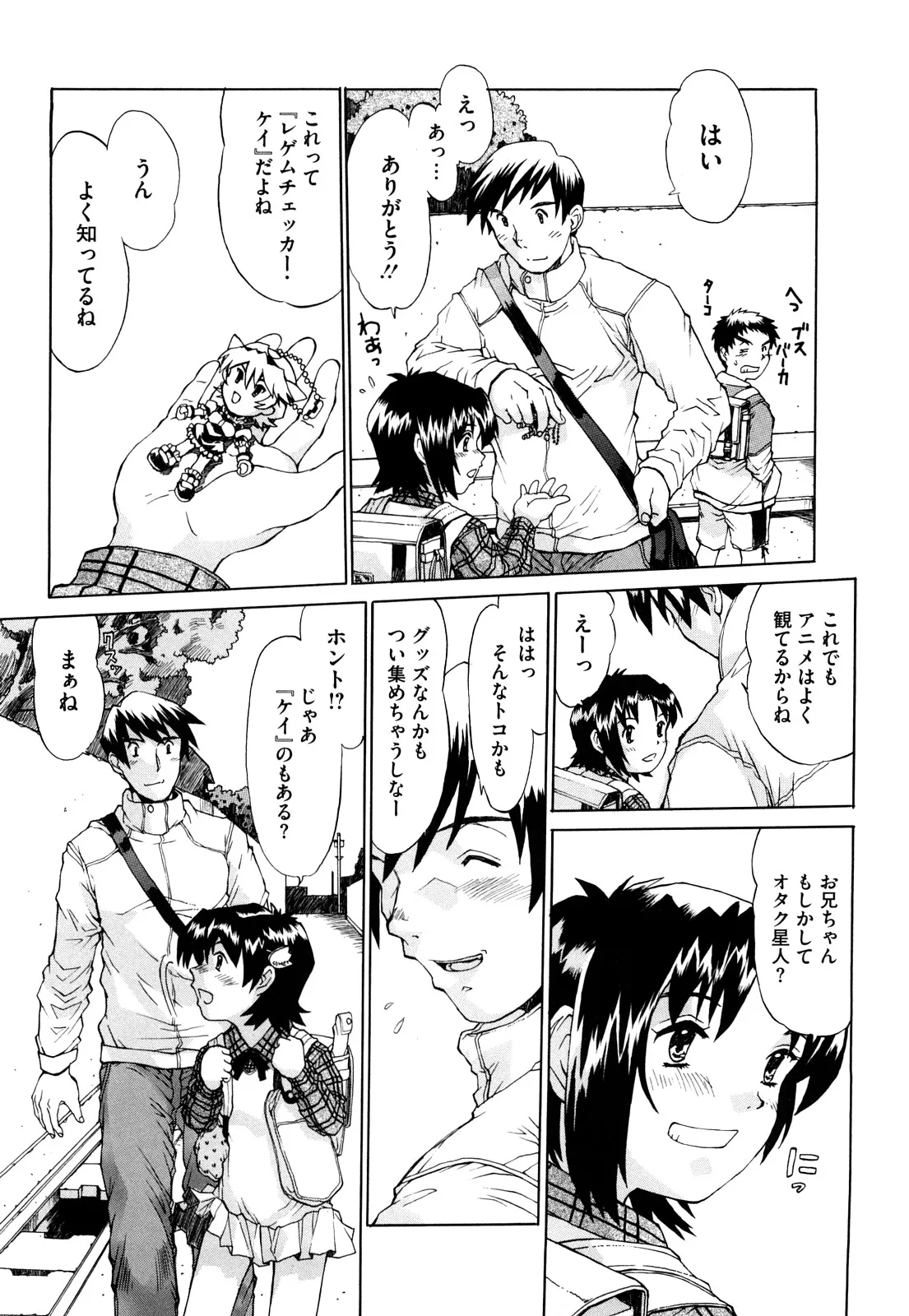 Page 163