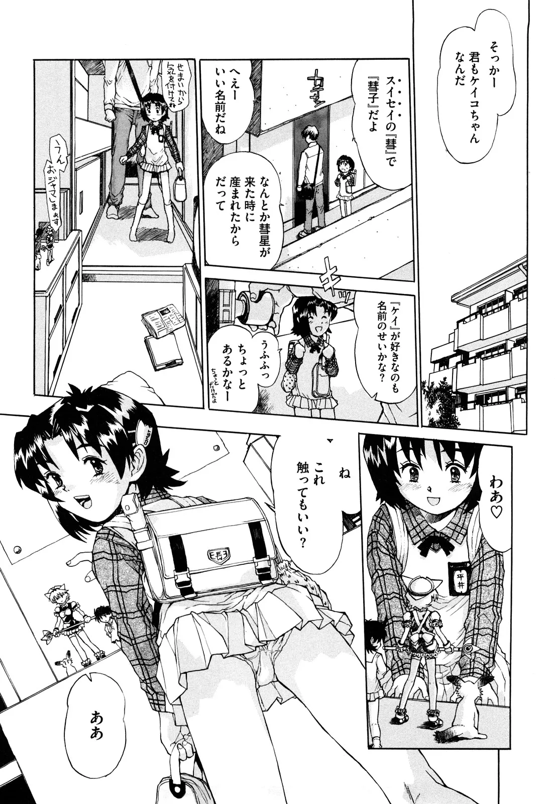 Page 164