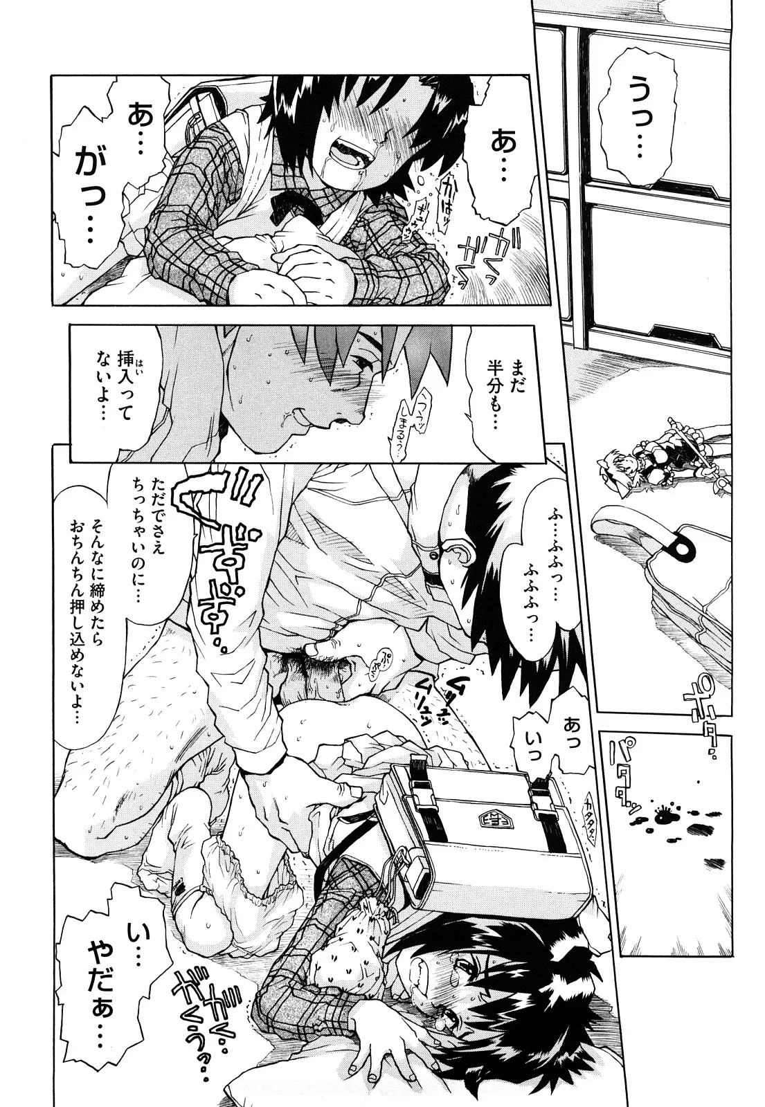 Page 166