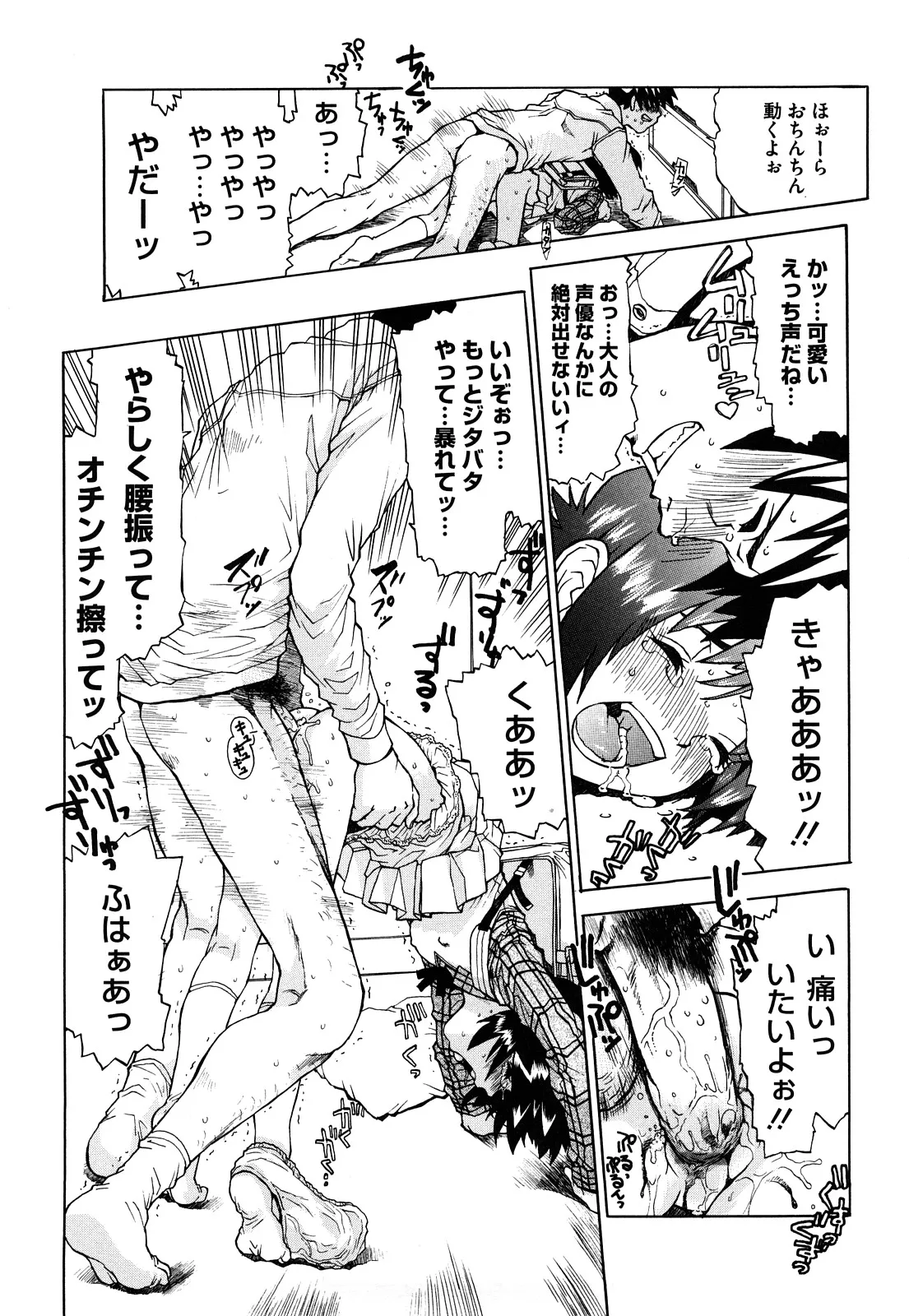 Page 168