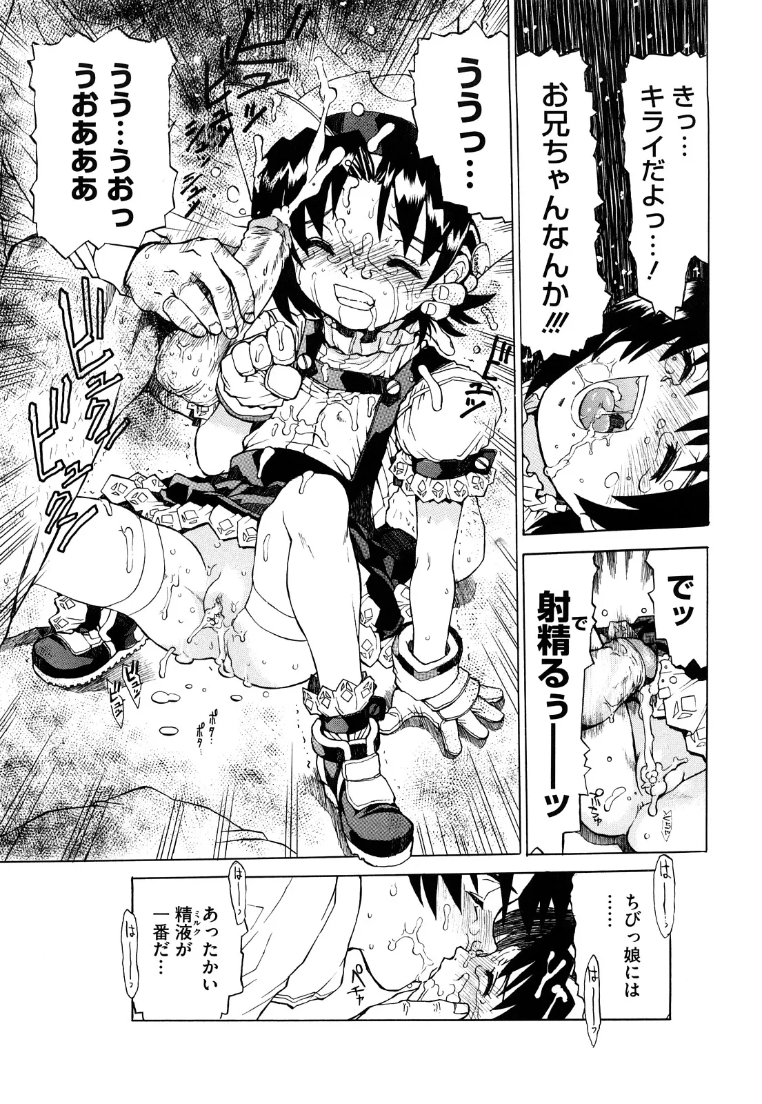 Page 175