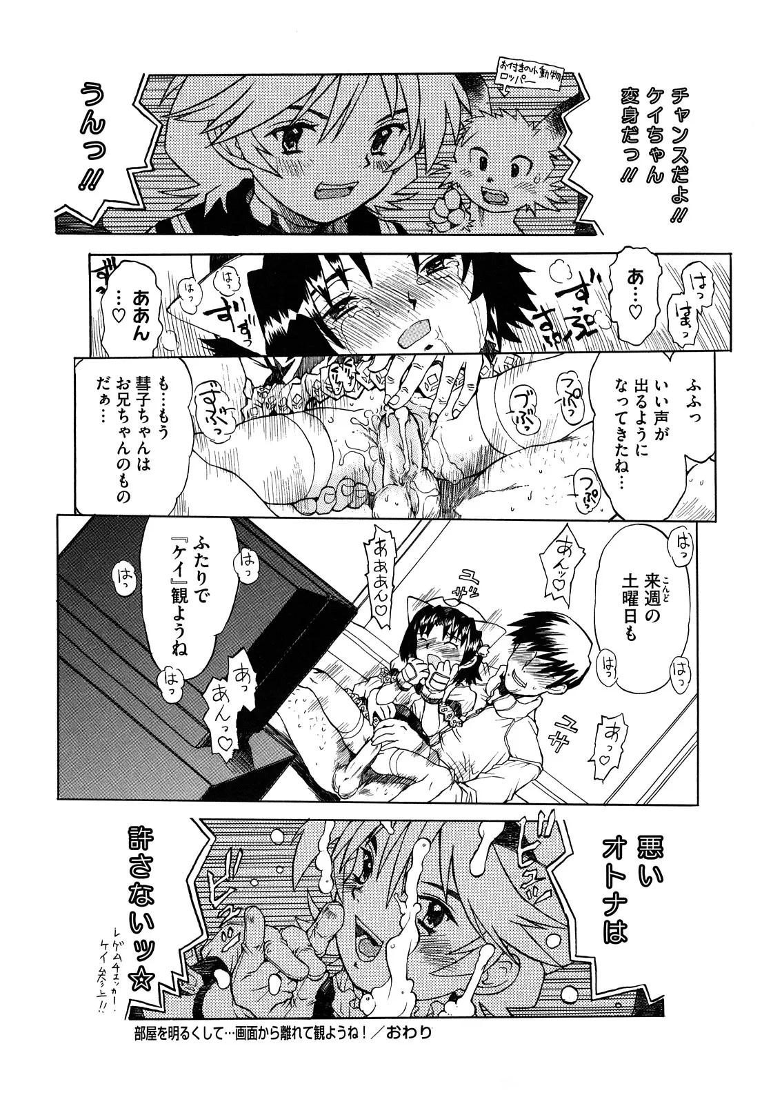 Page 176