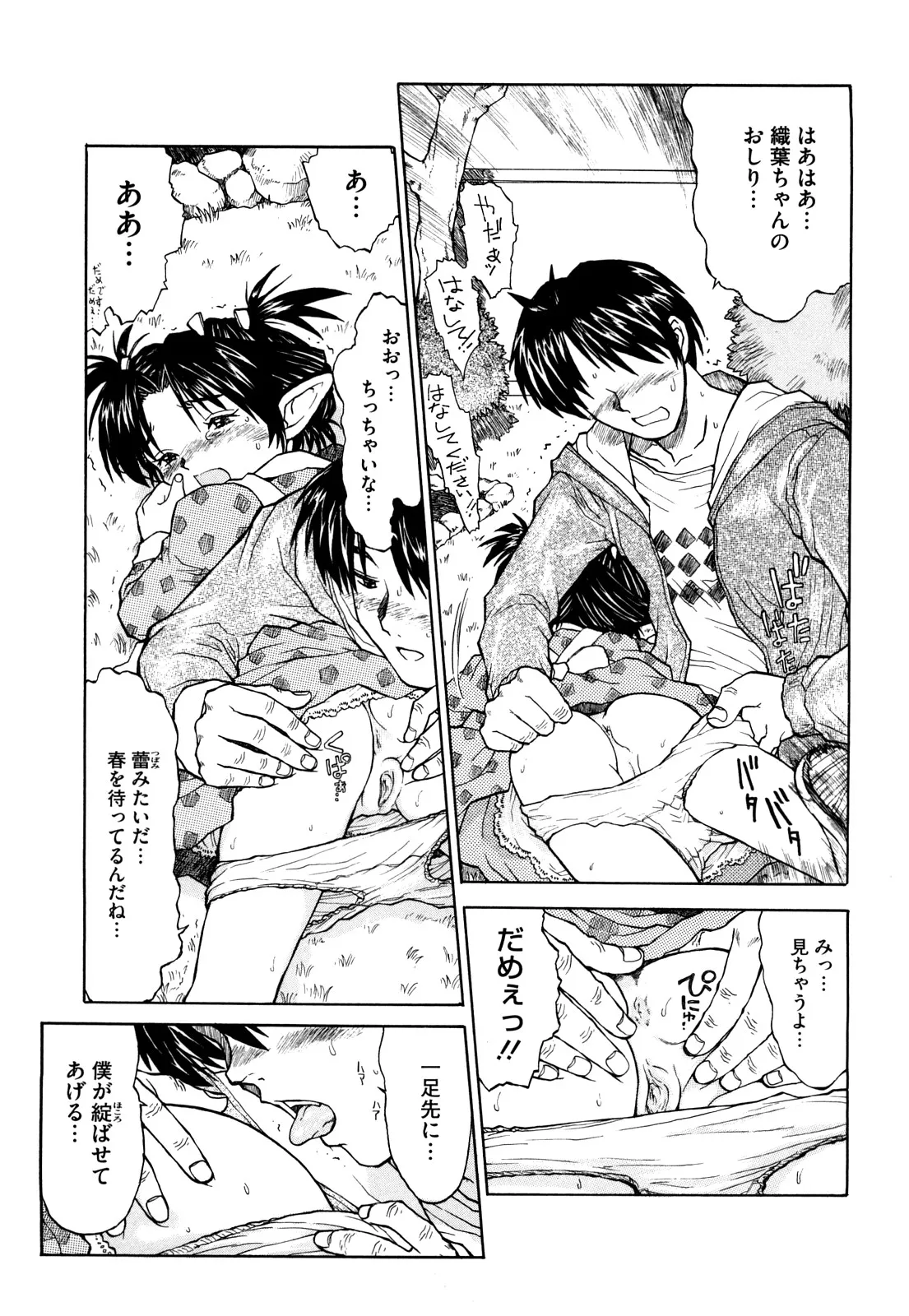 Page 185