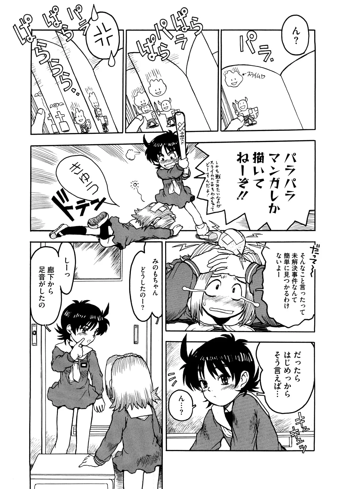 Page 199