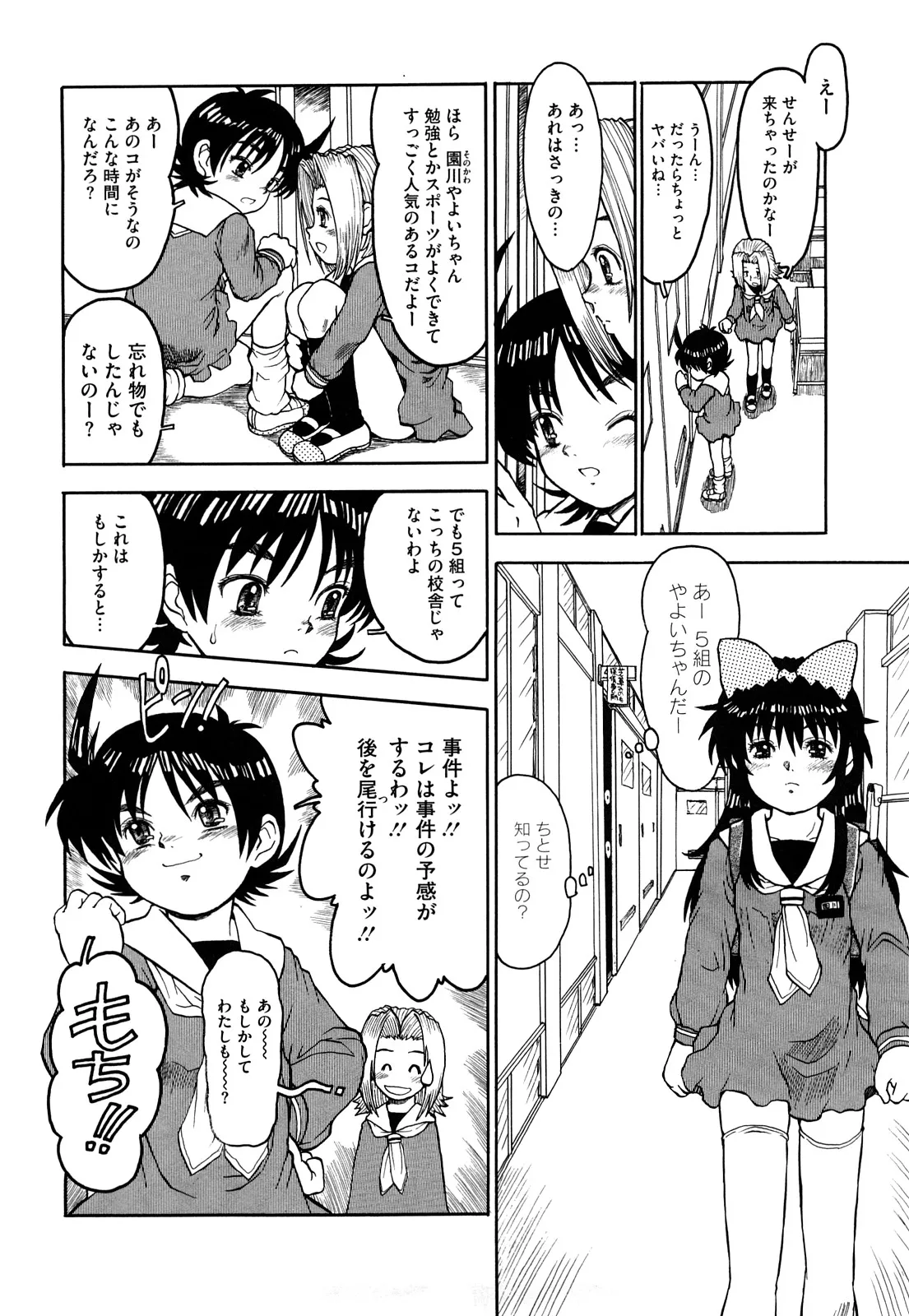 Page 200