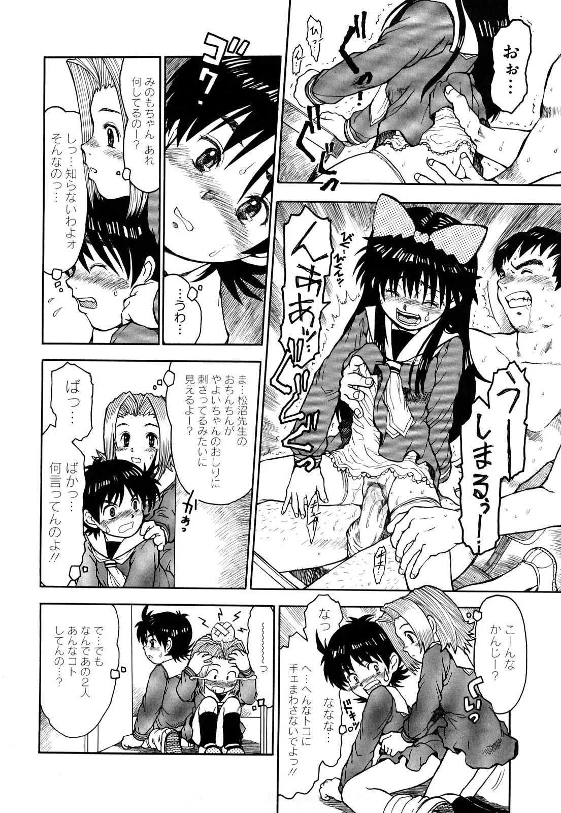 Page 204