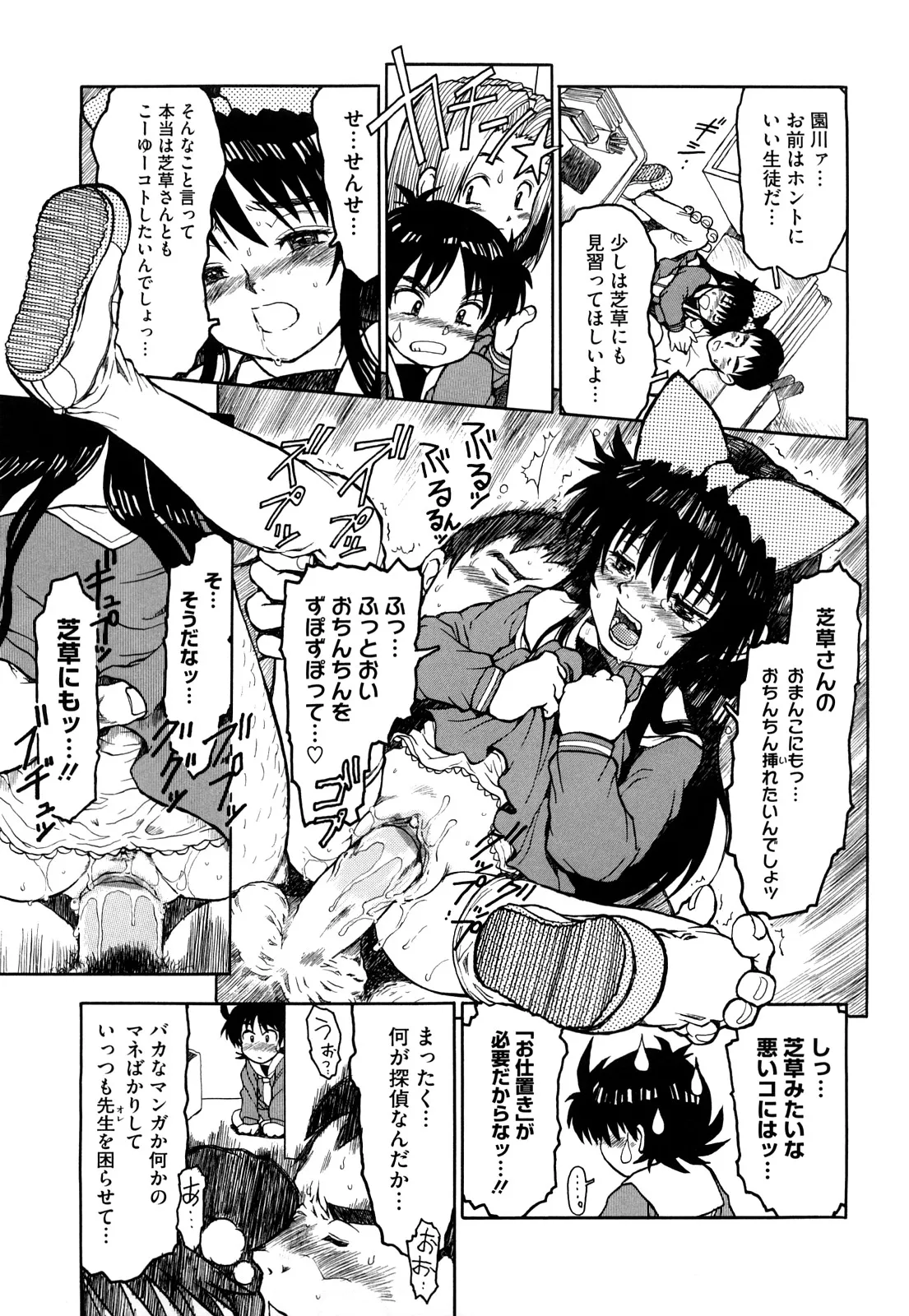 Page 205