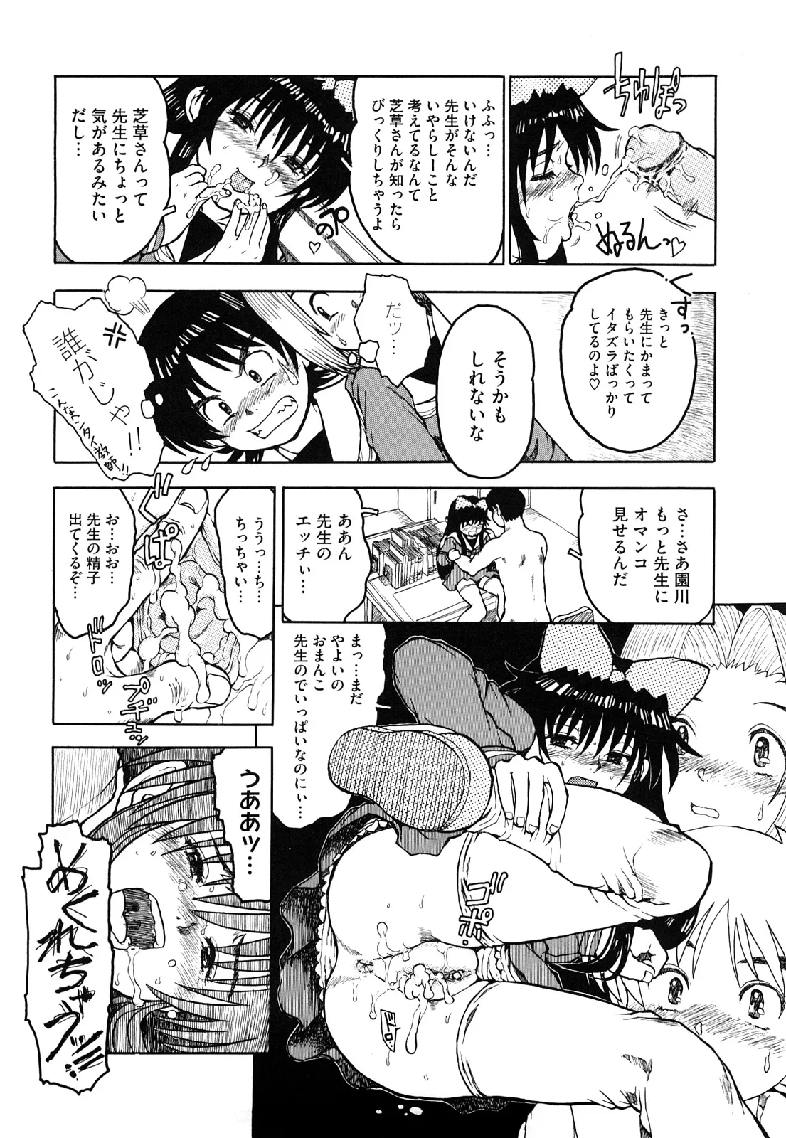 Page 208