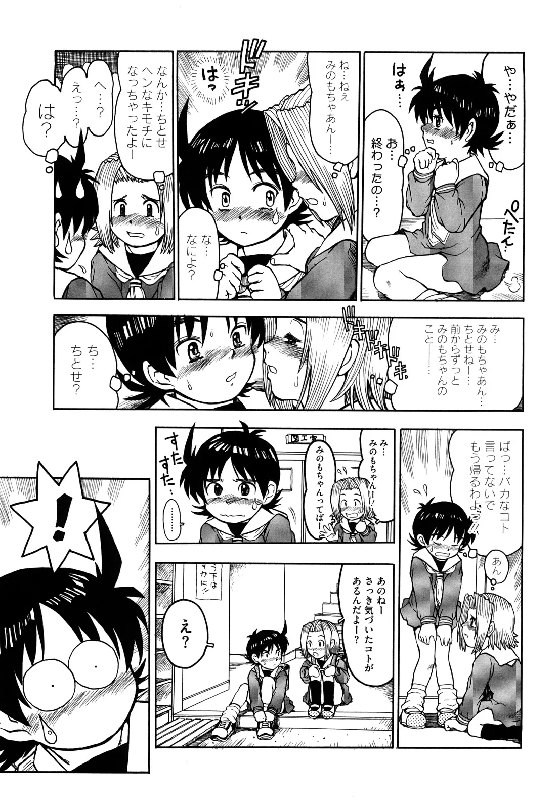 Page 211