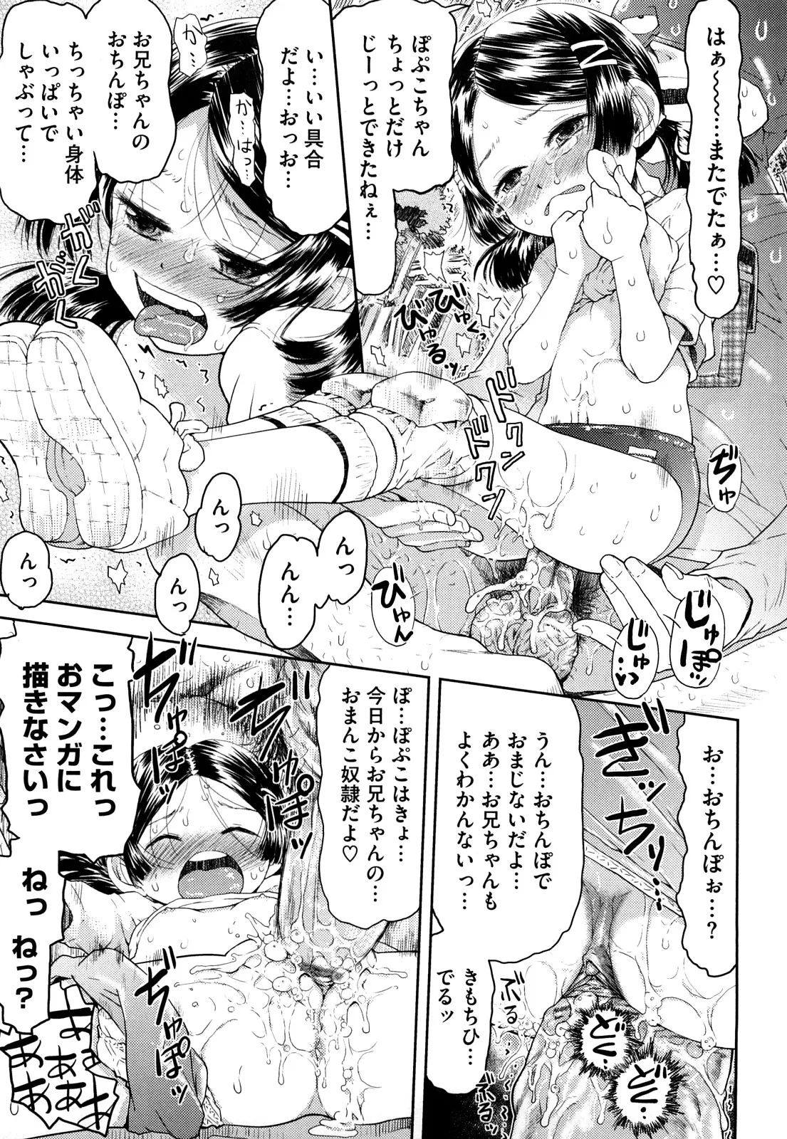 Page 217