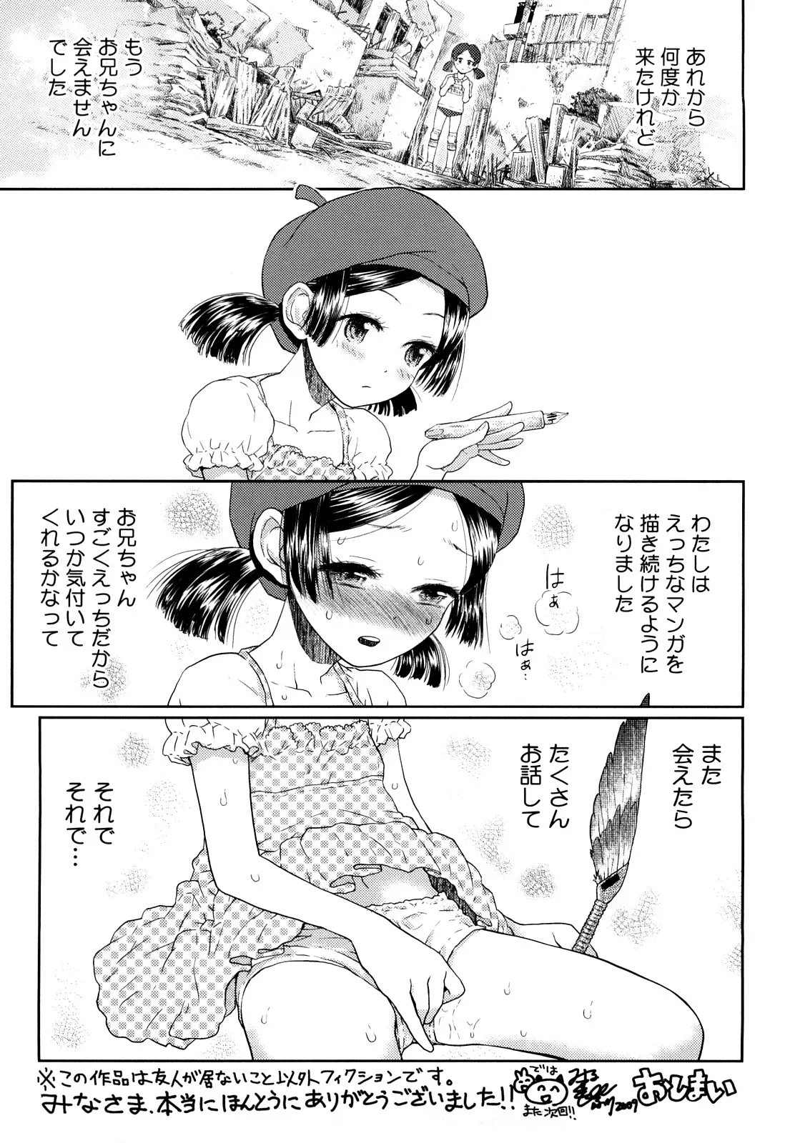 Page 219