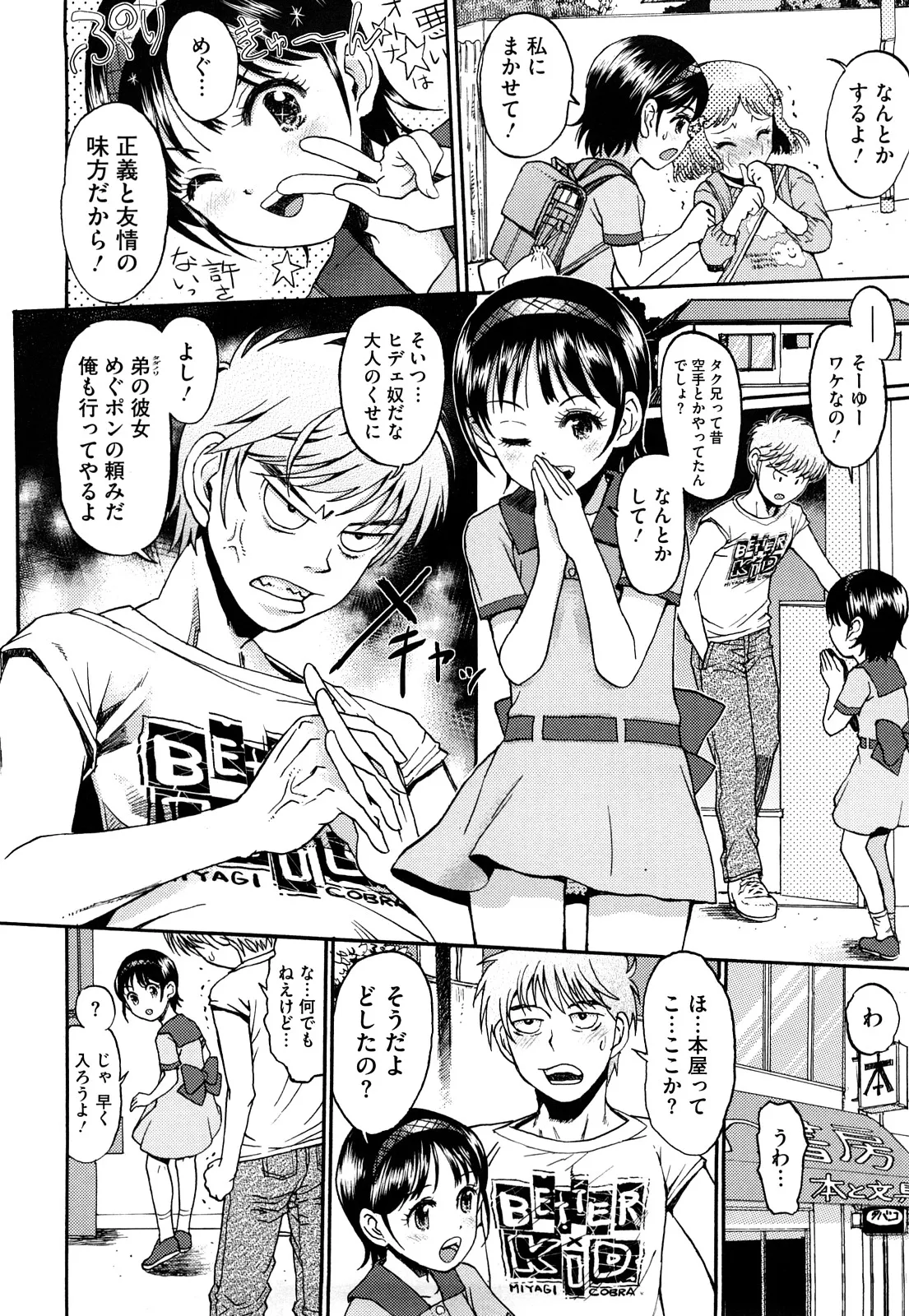 Page 56