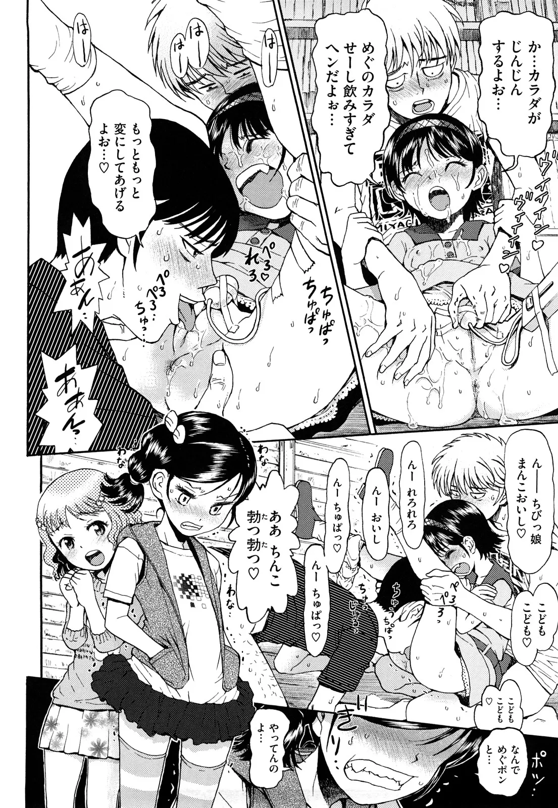 Page 66