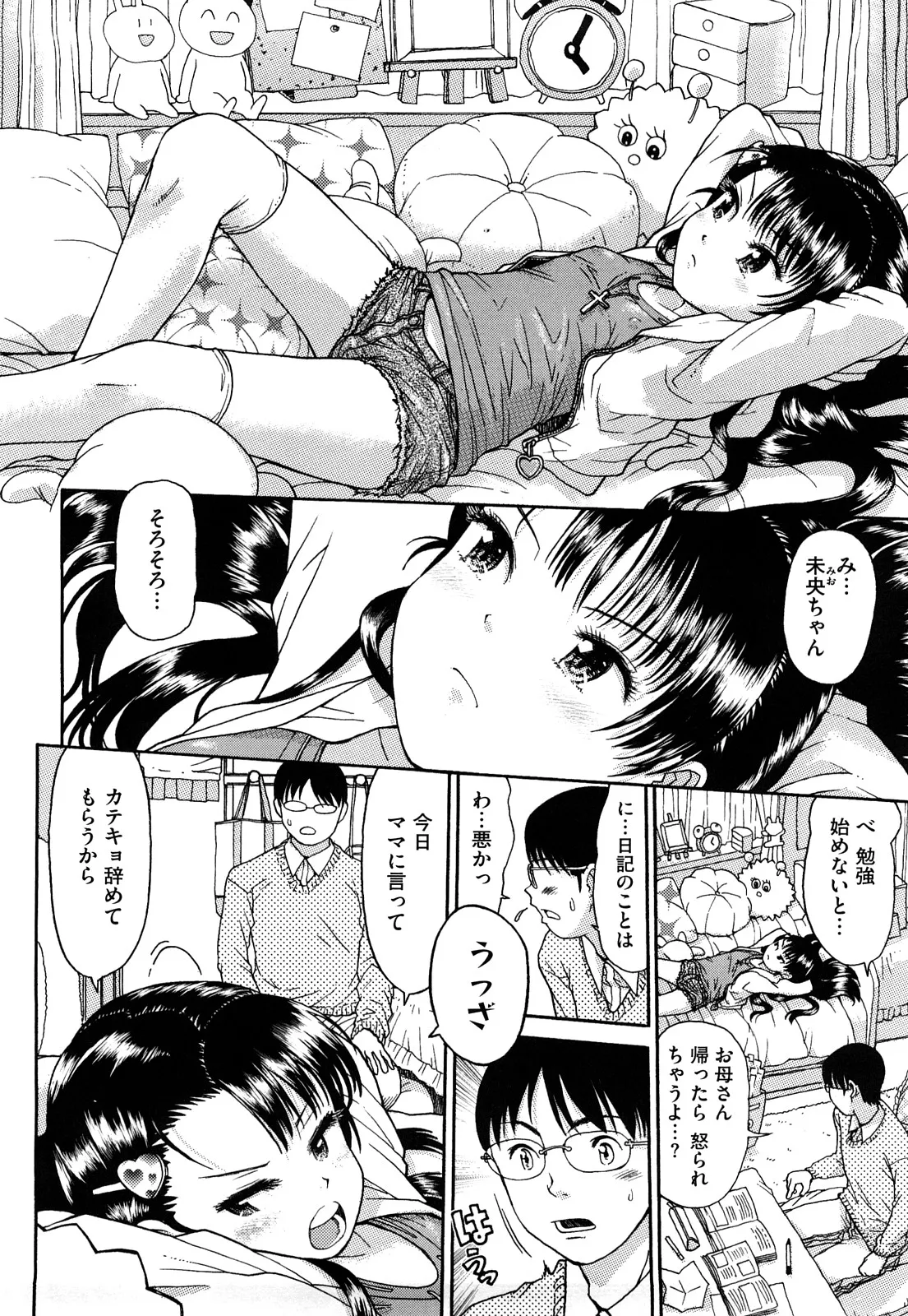 Page 78