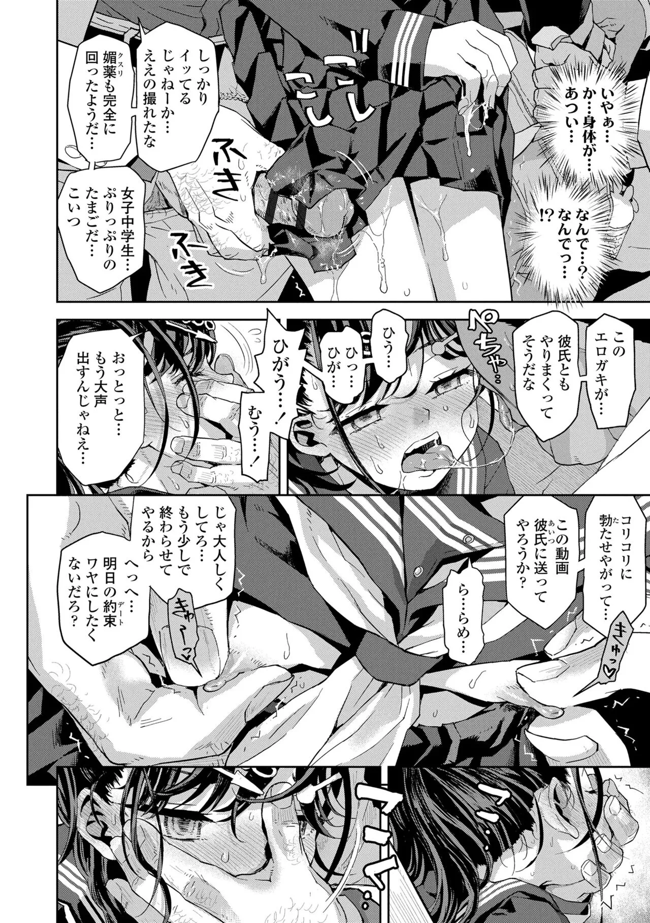 Page 149