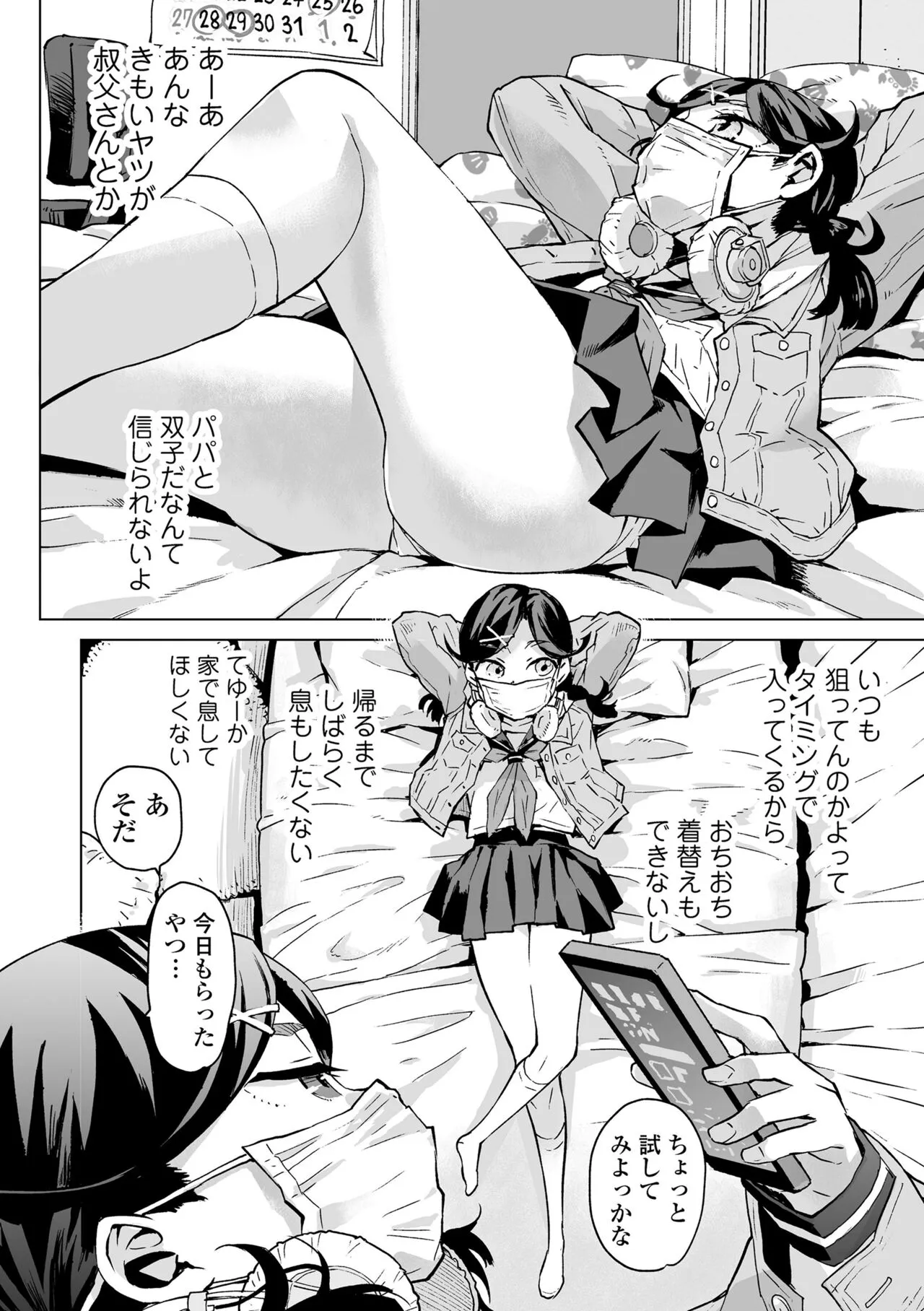 Page 175