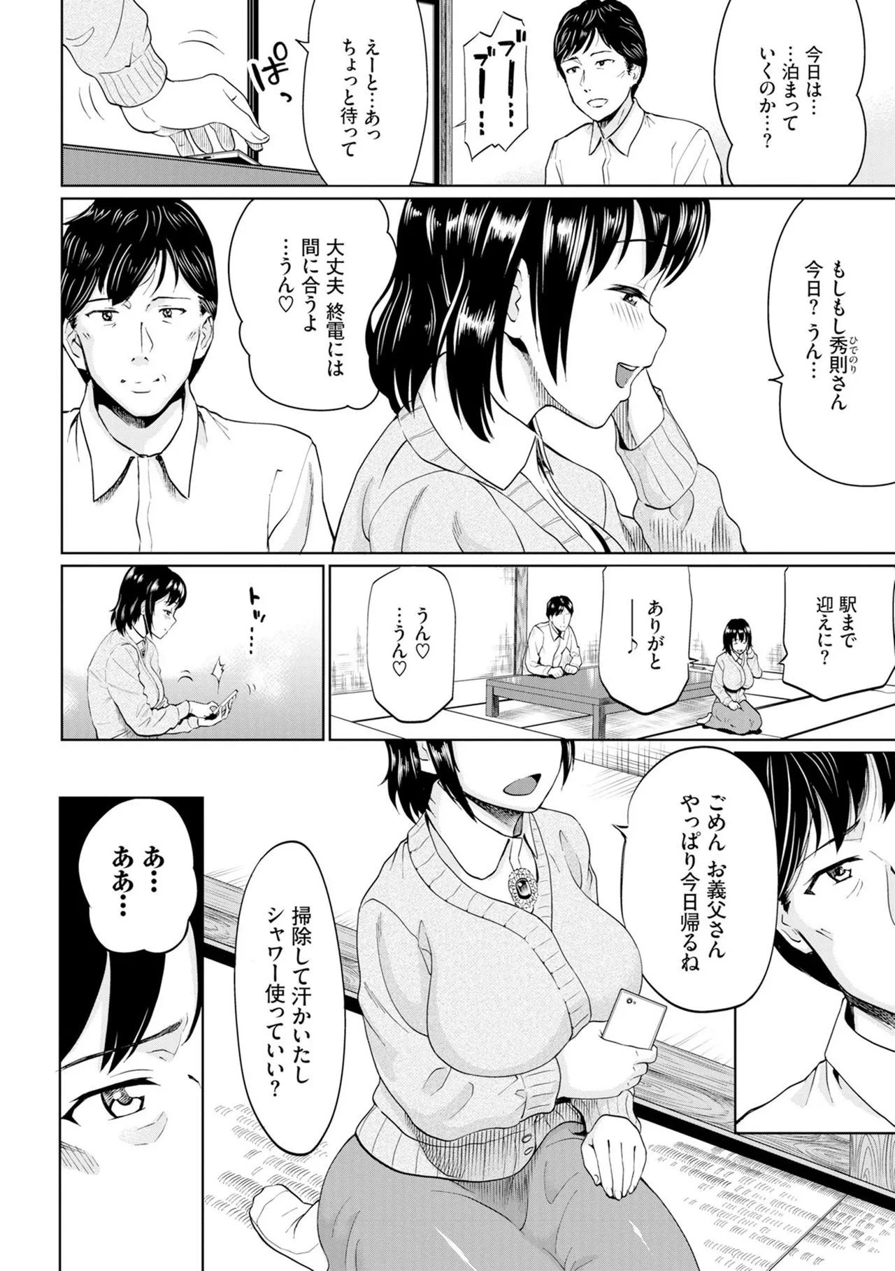 Page 167