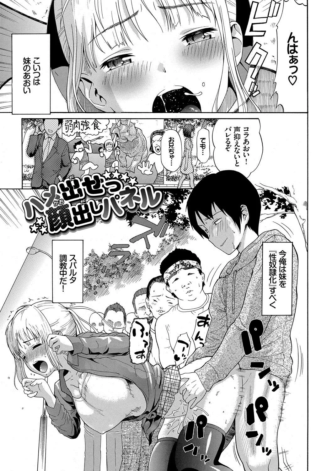 Page 131