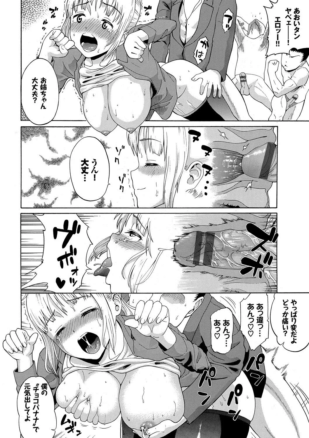 Page 144