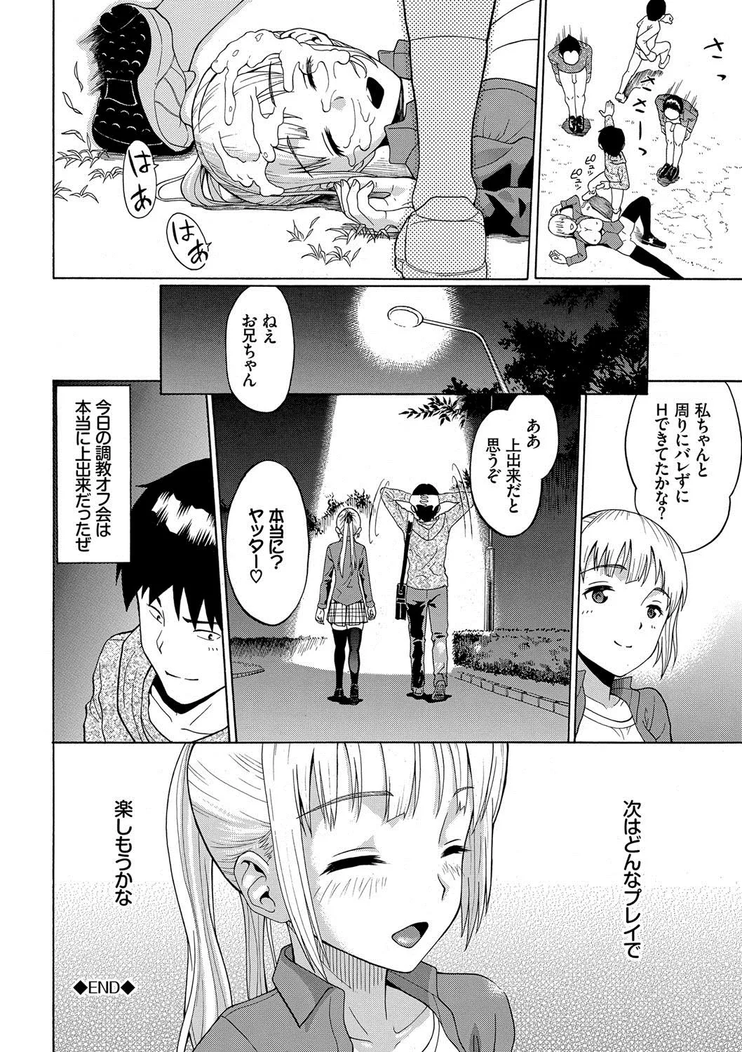 Page 150