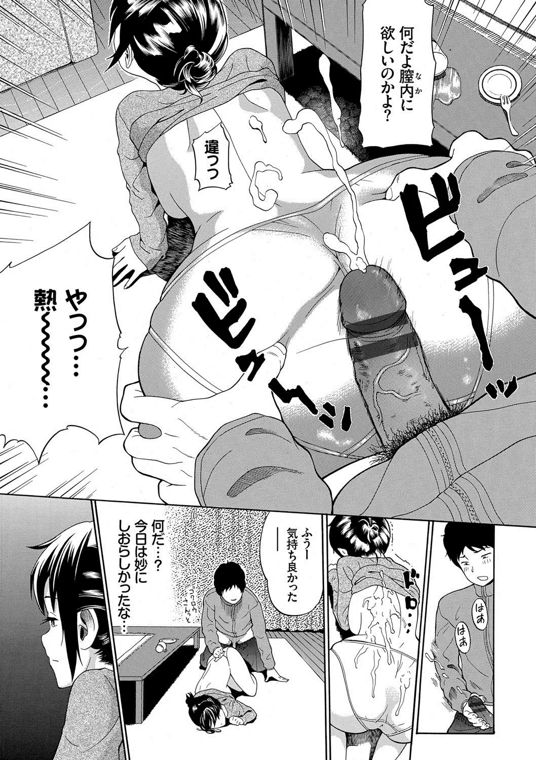 Page 157