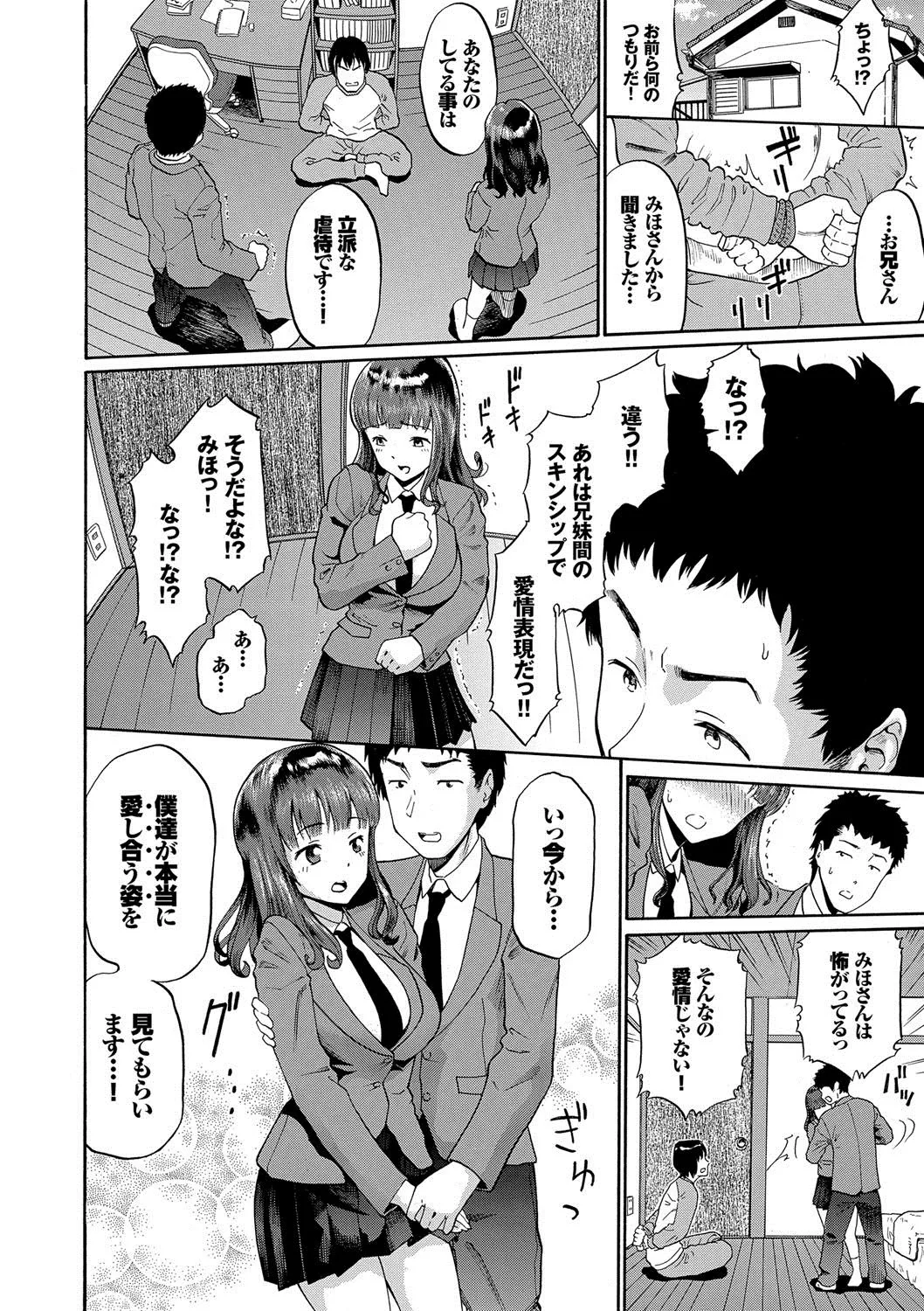 Page 172