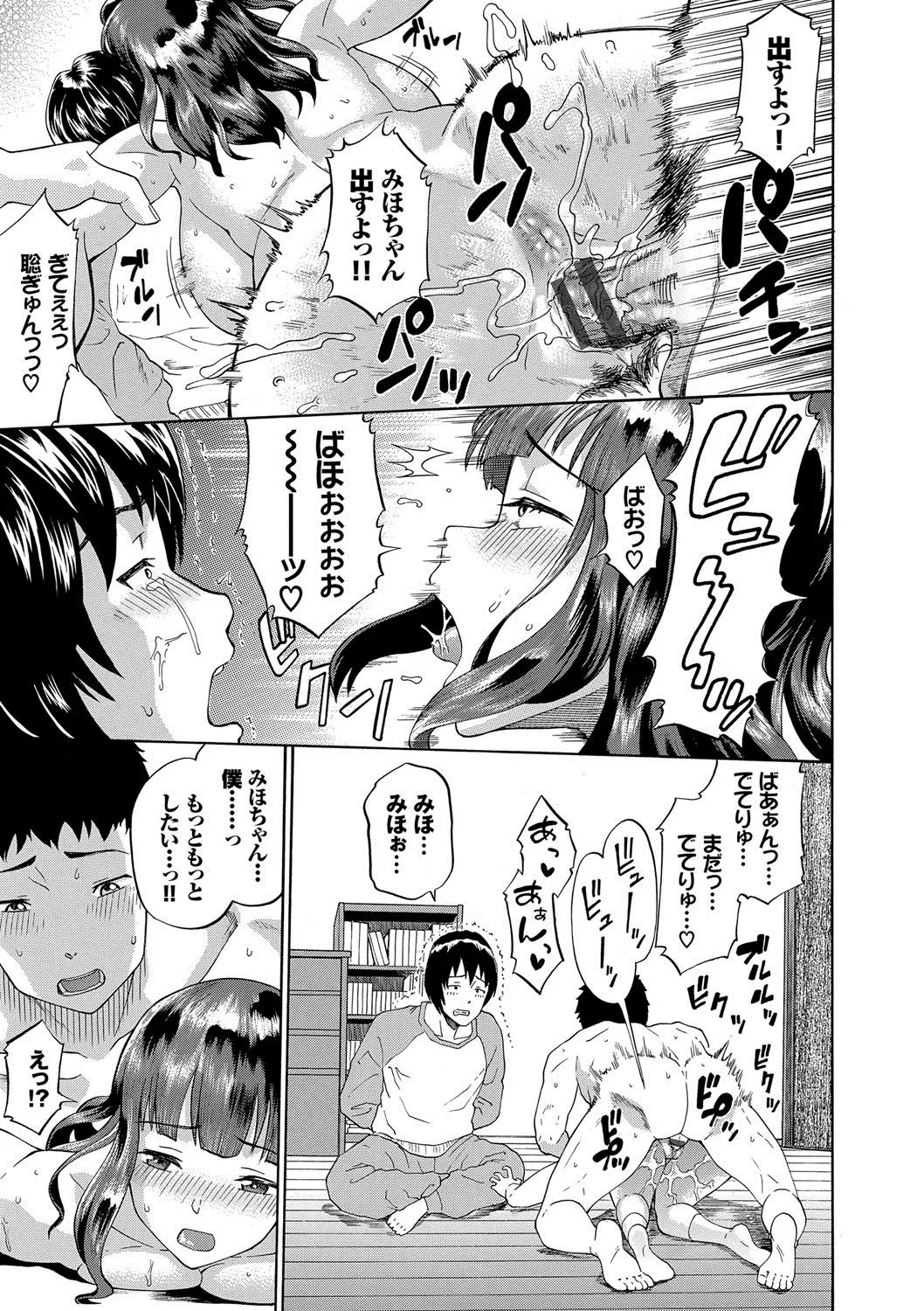 Page 185
